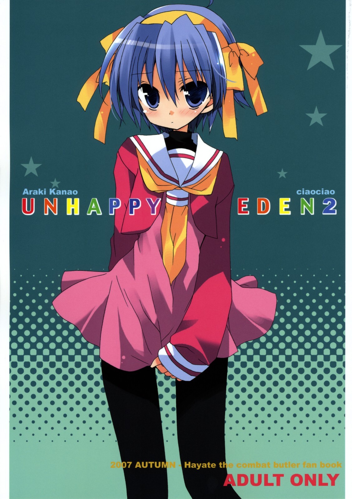 (Shitsuji Toranoana!) [ciaociao (Araki Kanao)] Unhappy Eden 2 (Hayate no Gotoku!) - Page 1