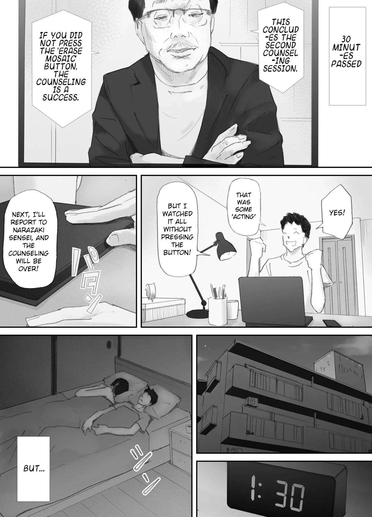 [Nekome Koi] My Wife, On the Other Side of The Peep Room… [English] [LateStateRetardation] - Page 105