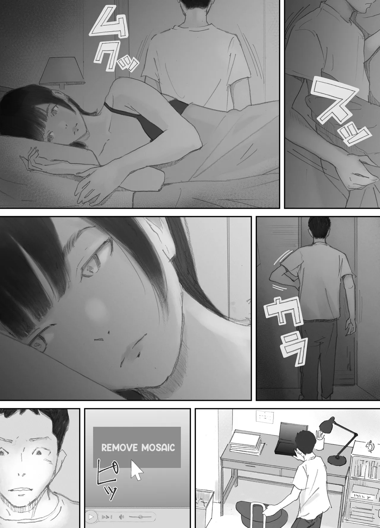 [Nekome Koi] My Wife, On the Other Side of The Peep Room… [English] [LateStateRetardation] - Page 108