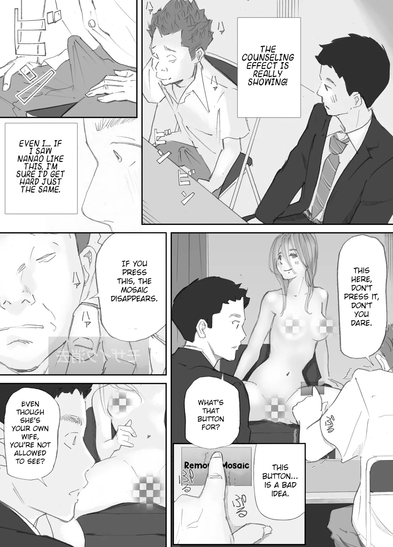 [Nekome Koi] My Wife, On the Other Side of The Peep Room… [English] [LateStateRetardation] - Page 13