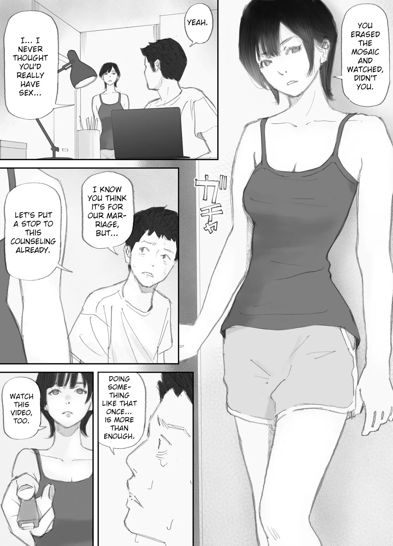 [Nekome Koi] My Wife, On the Other Side of The Peep Room… [English] [LateStateRetardation] - Page 132