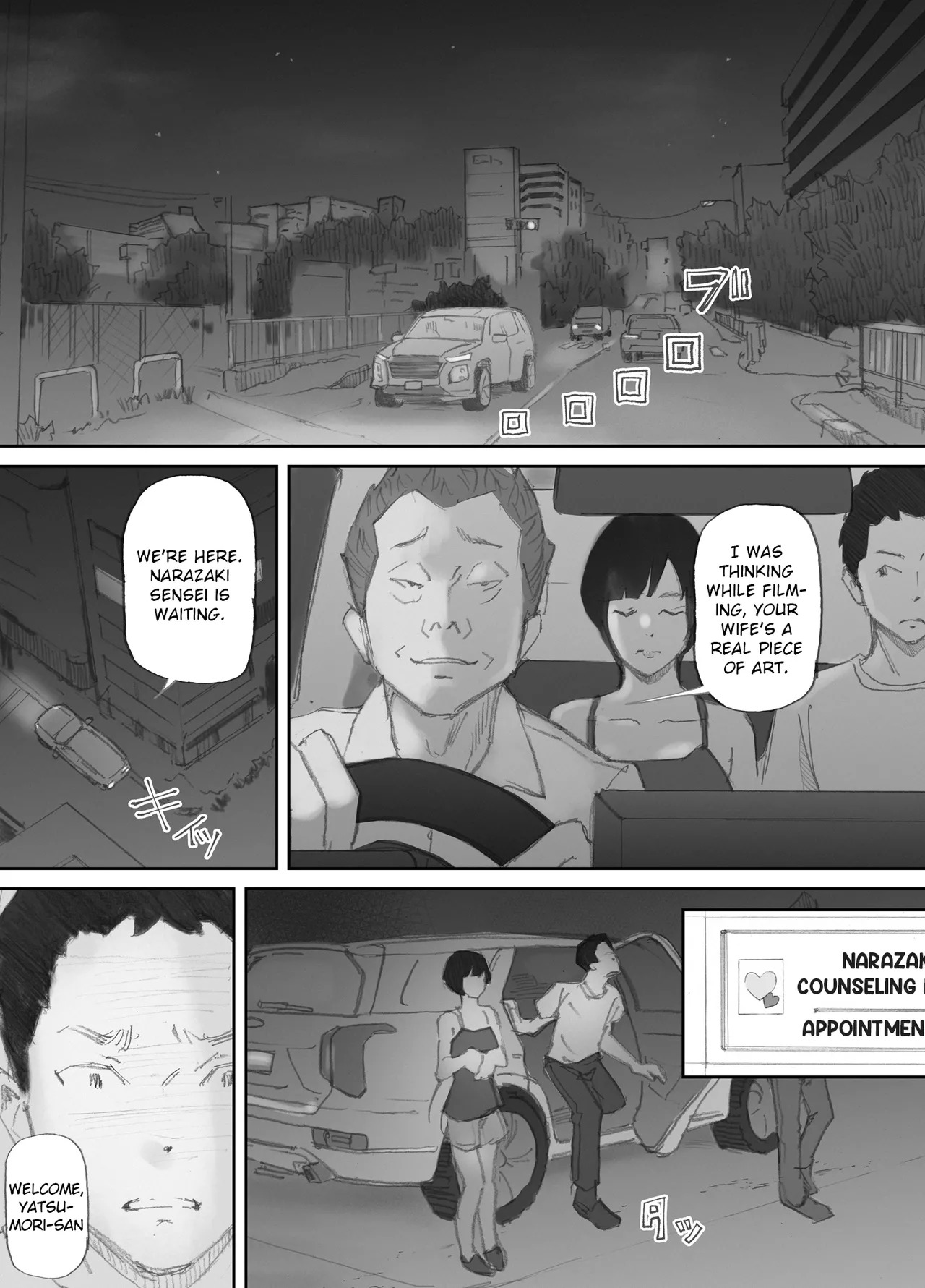 [Nekome Koi] My Wife, On the Other Side of The Peep Room… [English] [LateStateRetardation] - Page 147
