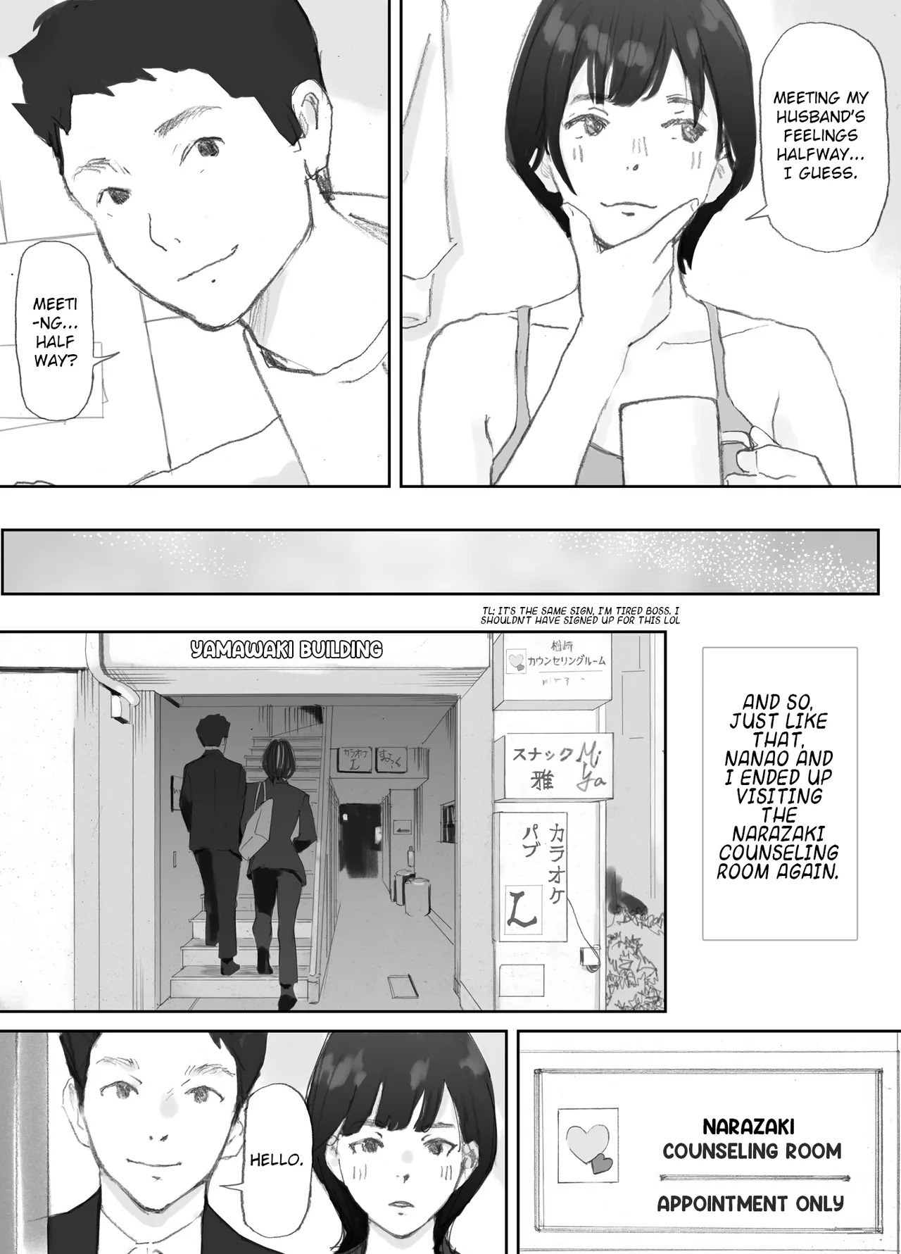 [Nekome Koi] My Wife, On the Other Side of The Peep Room… [English] [LateStateRetardation] - Page 26