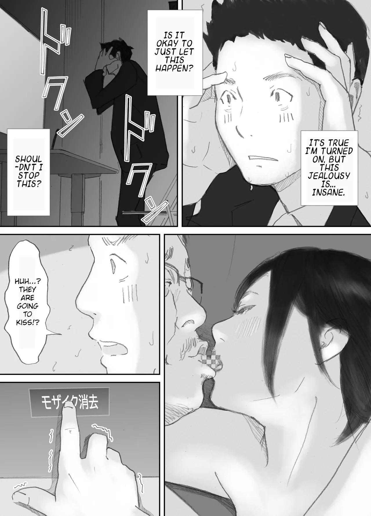 [Nekome Koi] My Wife, On the Other Side of The Peep Room… [English] [LateStateRetardation] - Page 41