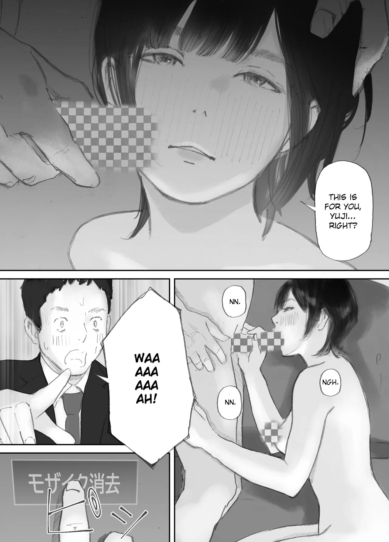 [Nekome Koi] My Wife, On the Other Side of The Peep Room… [English] [LateStateRetardation] - Page 47