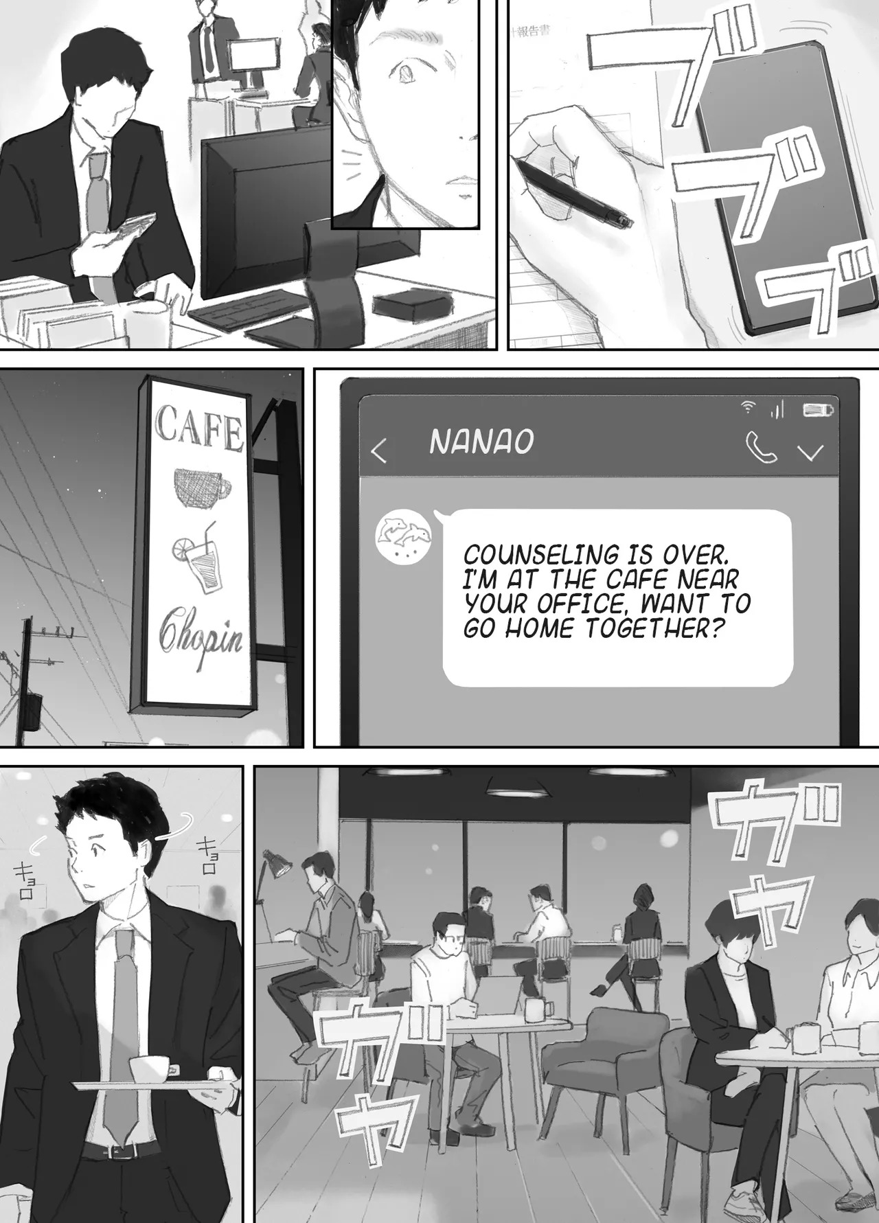 [Nekome Koi] My Wife, On the Other Side of The Peep Room… [English] [LateStateRetardation] - Page 87