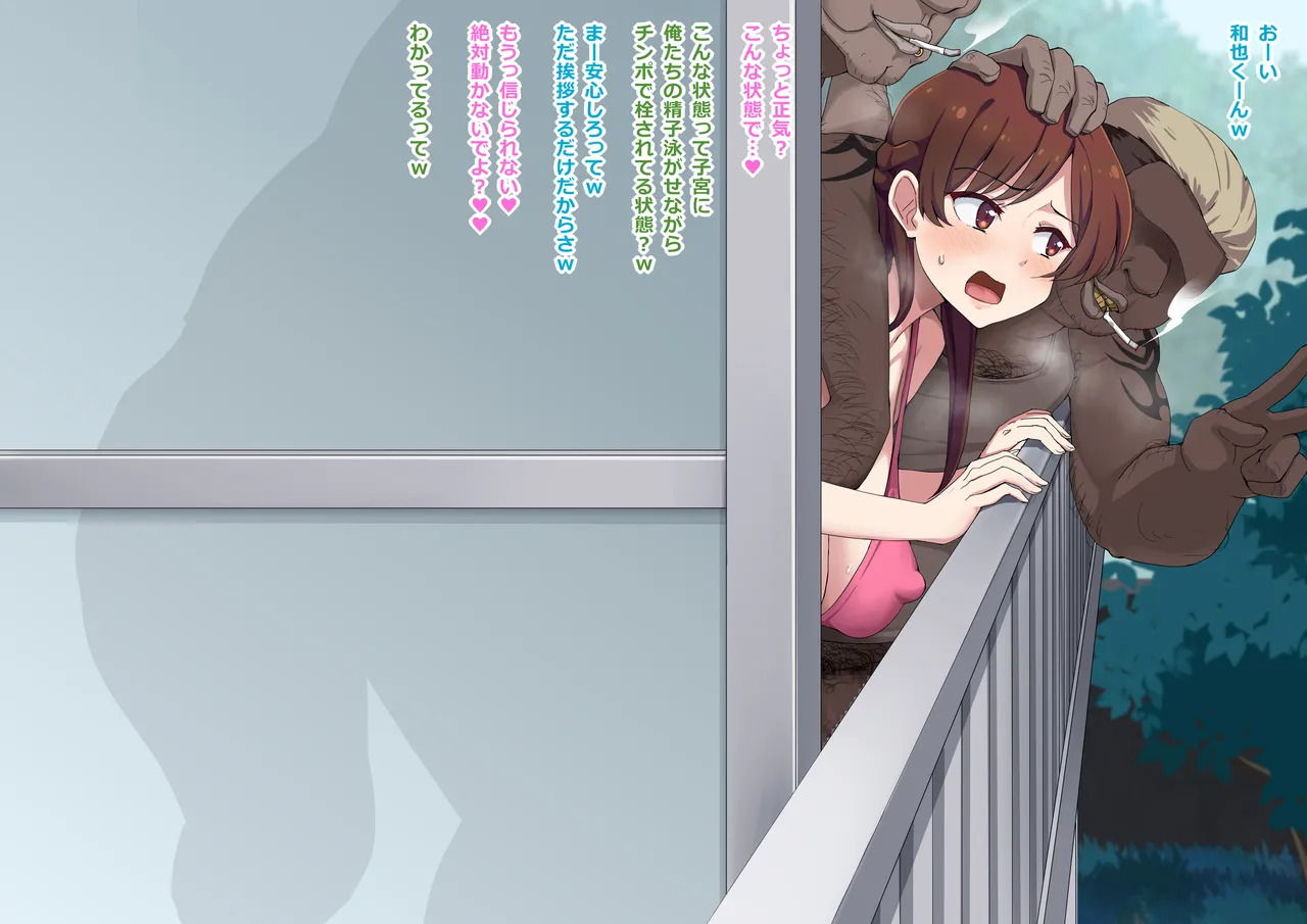 [BON_3000] 水原 (彼女、お借りします) - Page 31