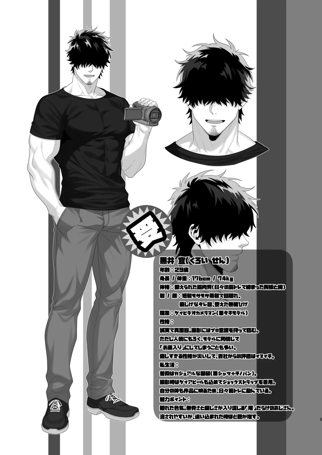 Preview page 3