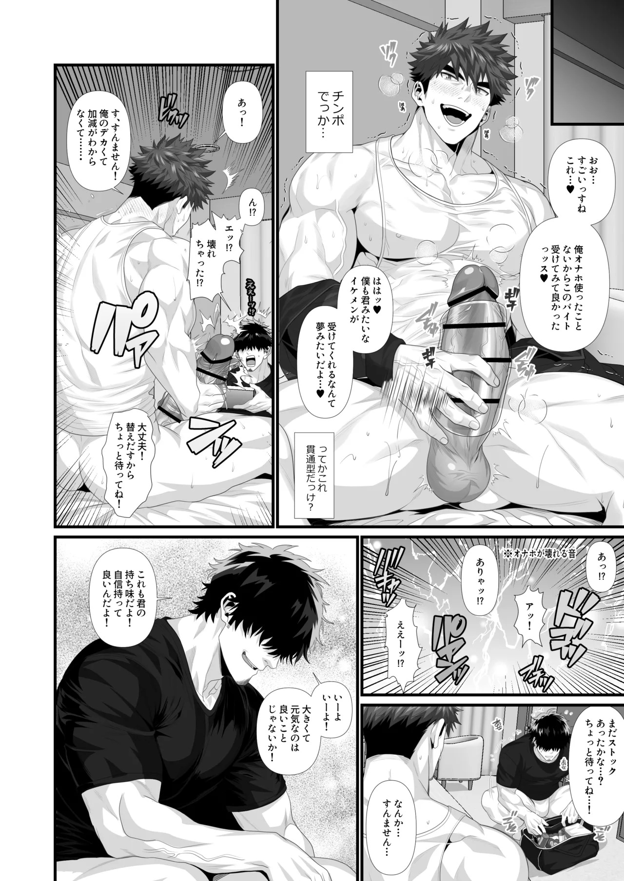 Preview page 6