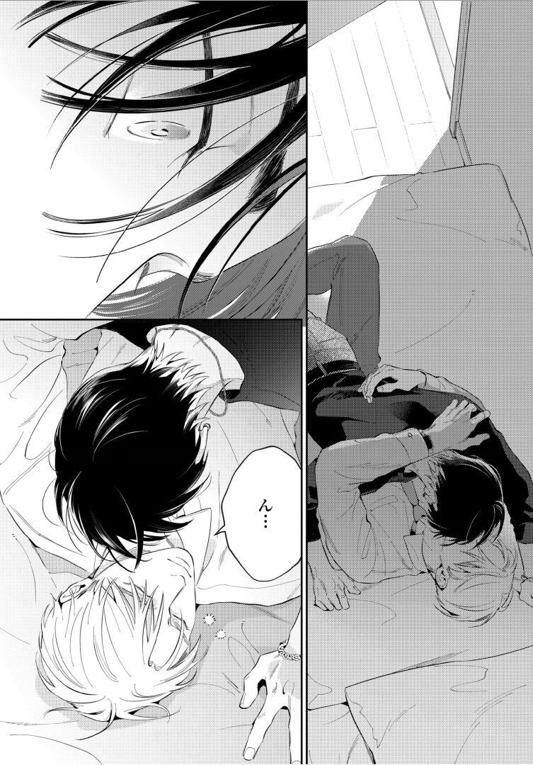 Kuchi no Naka ni Amaku Furete ch1-5 - Page 30