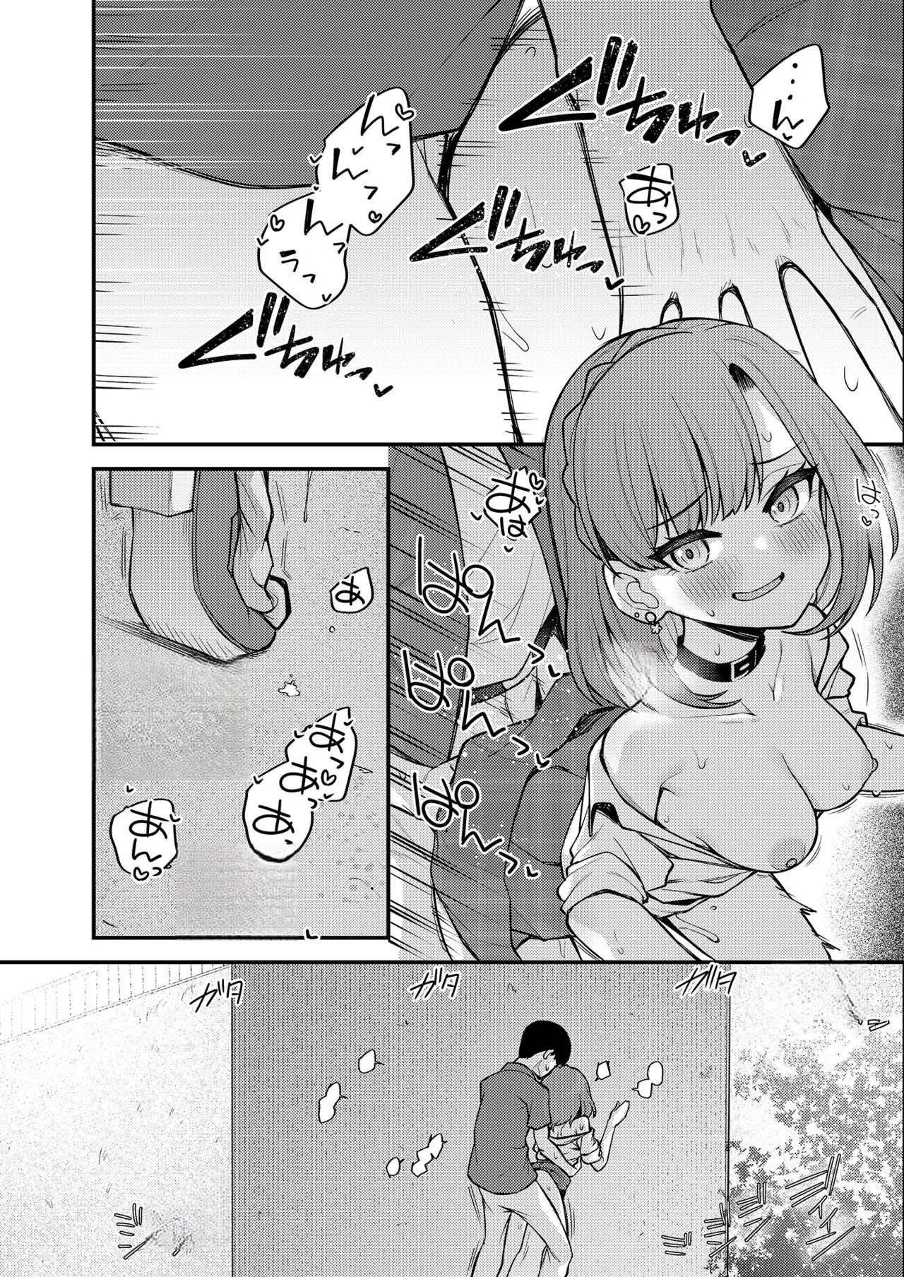 [Wasuraruru Tegami (Binsen)] Tatoeba Konna Million Theater Vol. 11 Gal Yuriko (THE IDOLM@STER MILLION LIVE!) [English] [Digital] - Page 11