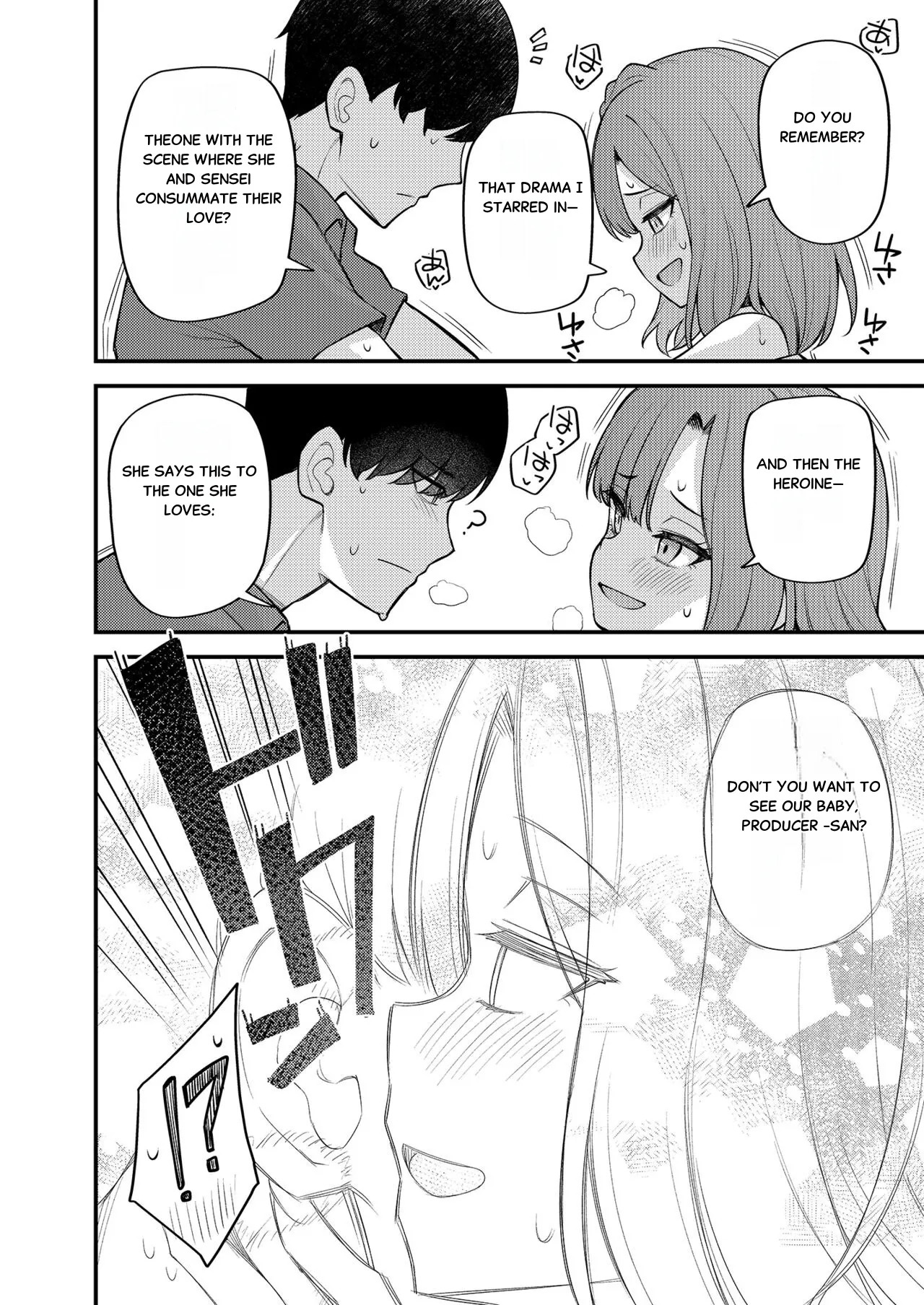 [Wasuraruru Tegami (Binsen)] Tatoeba Konna Million Theater Vol. 11 Gal Yuriko (THE IDOLM@STER MILLION LIVE!) [English] [Digital] - Page 13