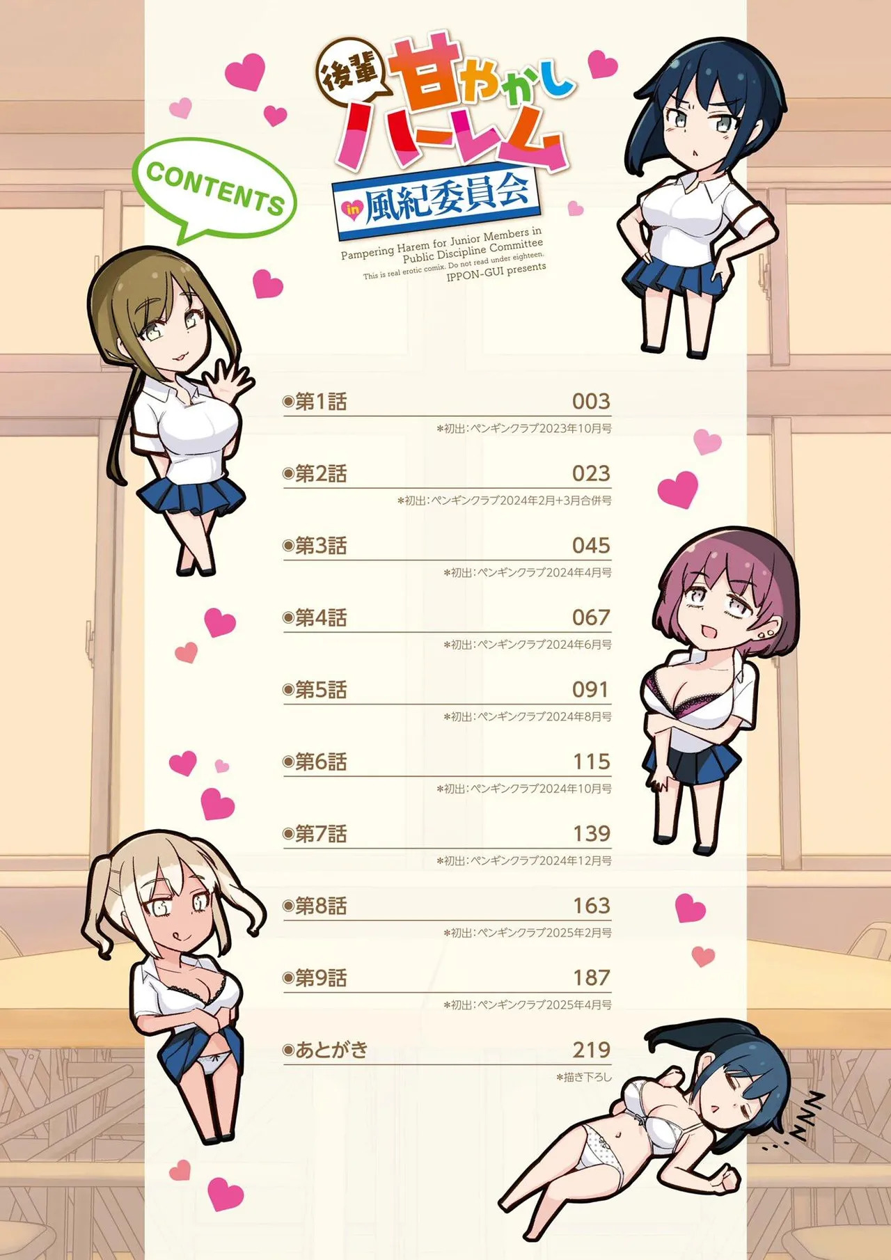 Preview page 4