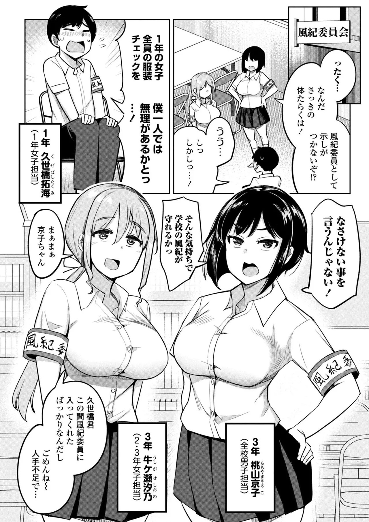 Preview page 6