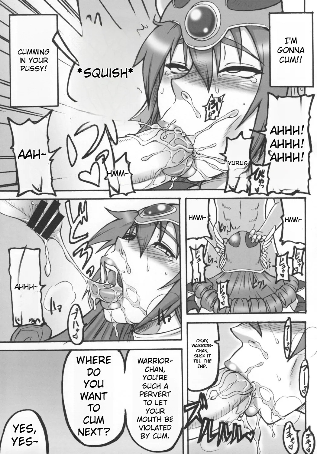 Dragon Quest Touko - Page 12