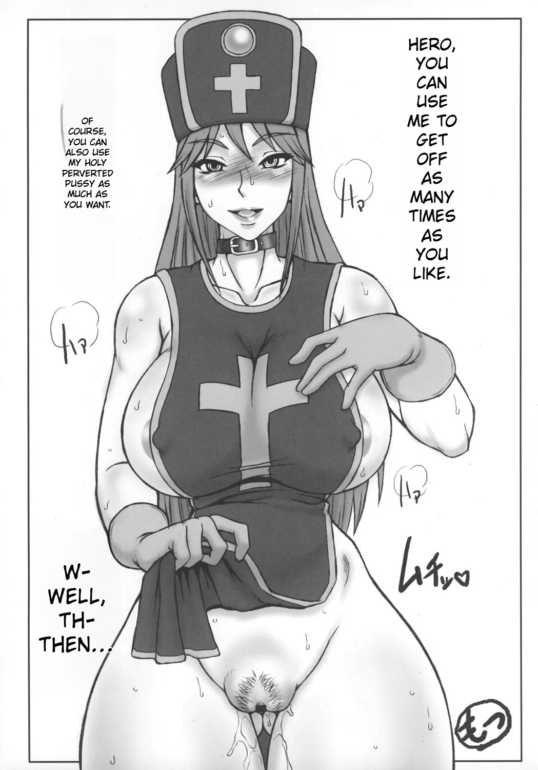 Dragon Quest Touko - Page 21