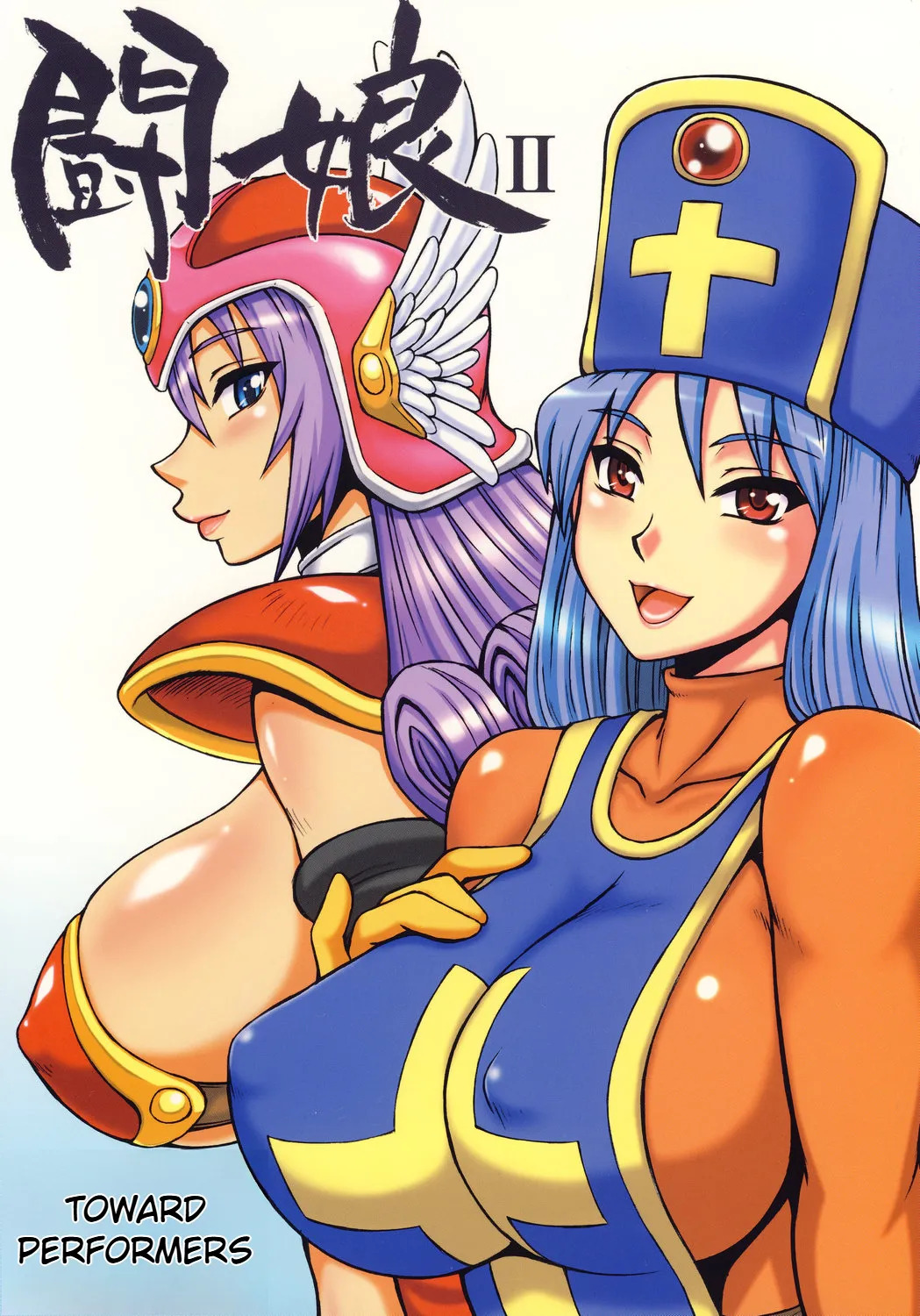 Dragon Quest Touko - Page 22