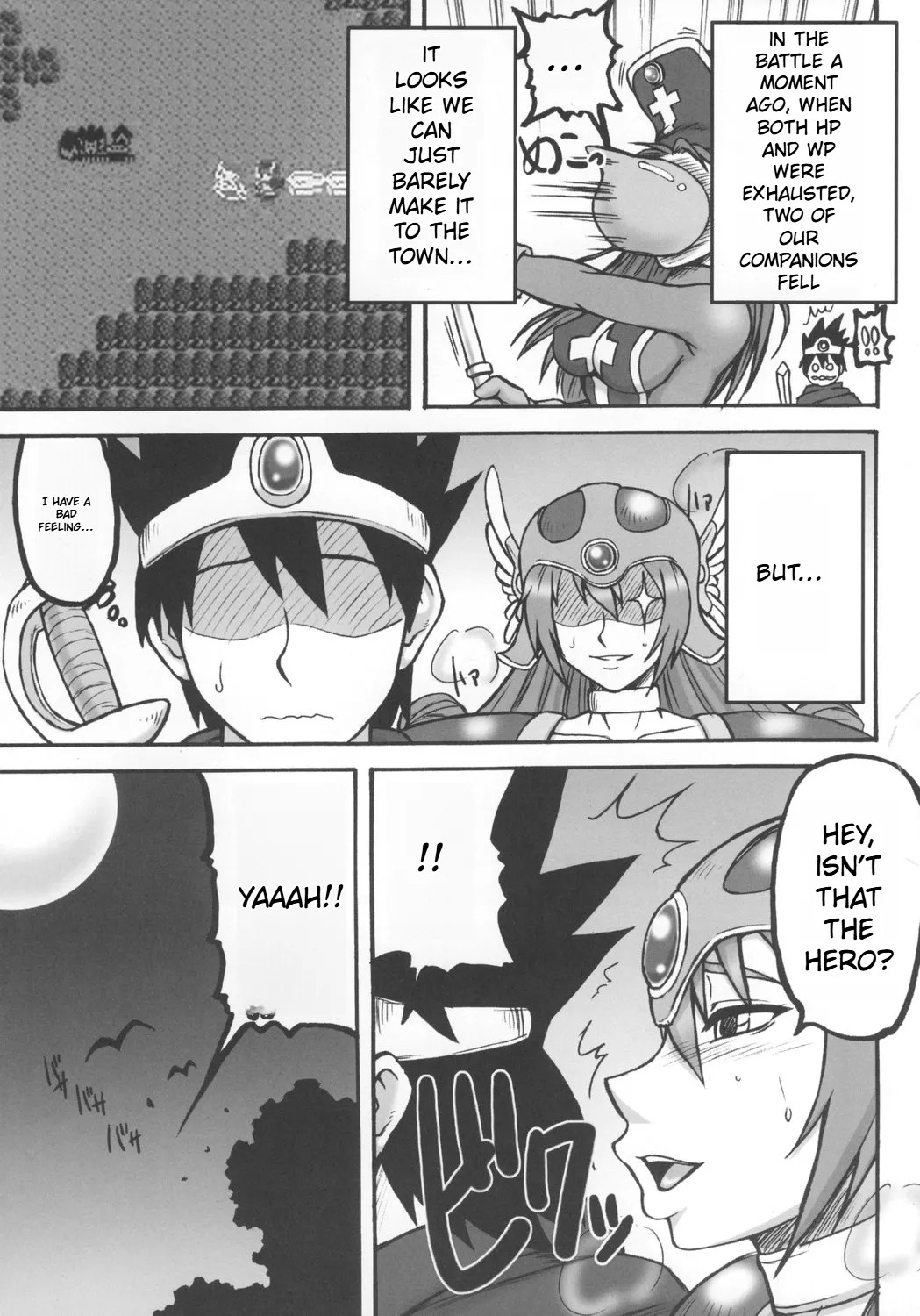 Dragon Quest Touko - Page 23