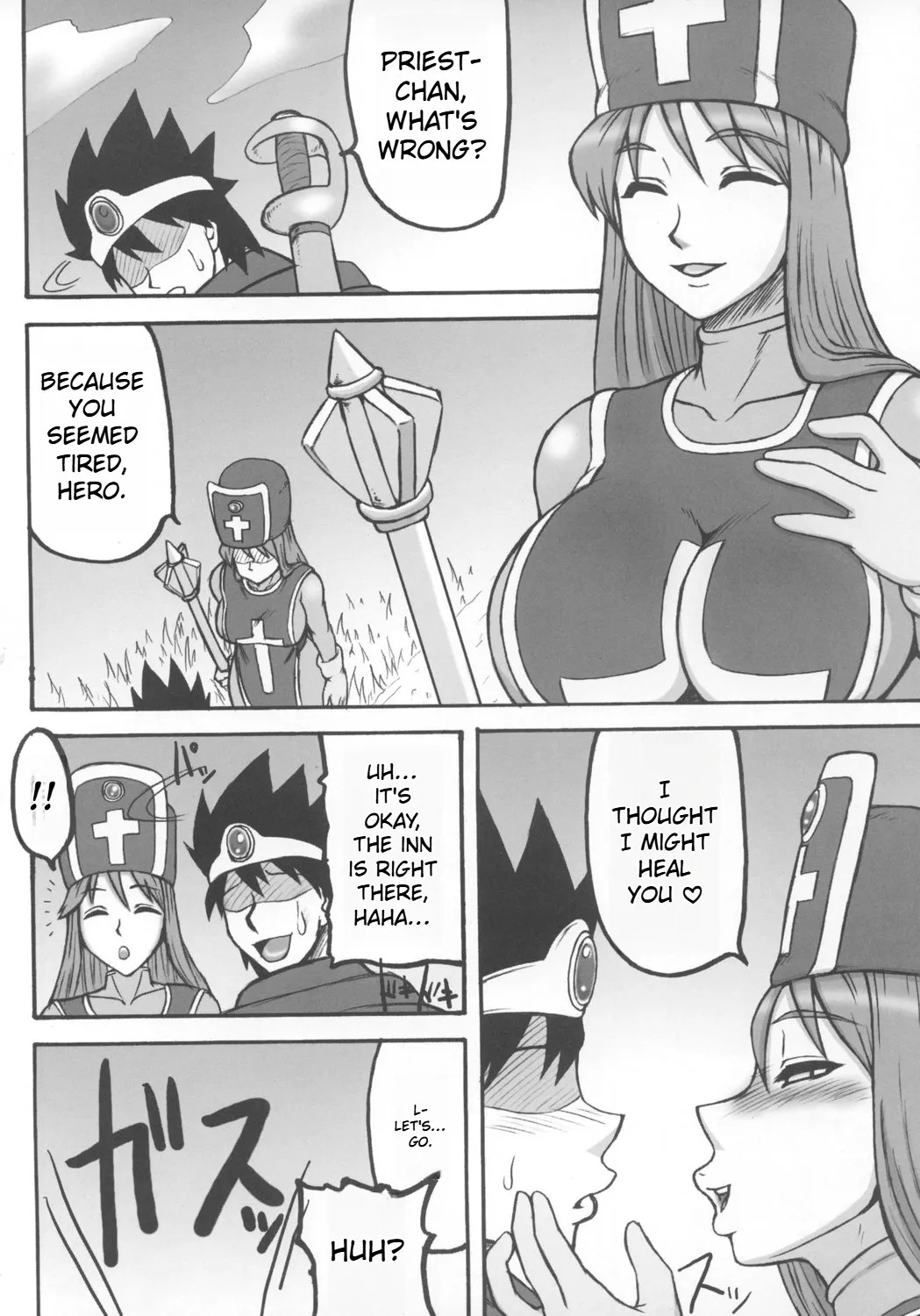 Dragon Quest Touko - Page 30
