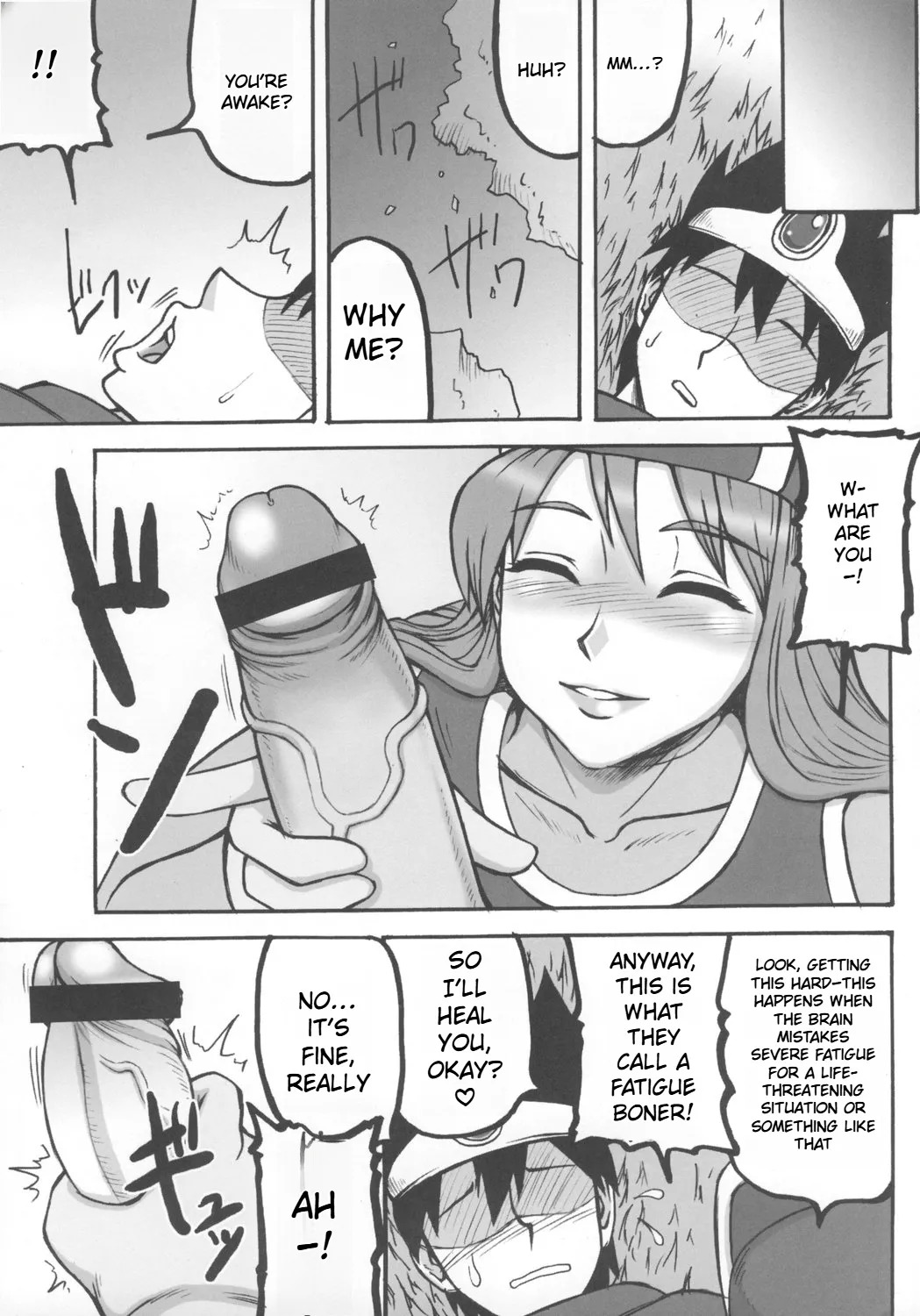 Dragon Quest Touko - Page 31