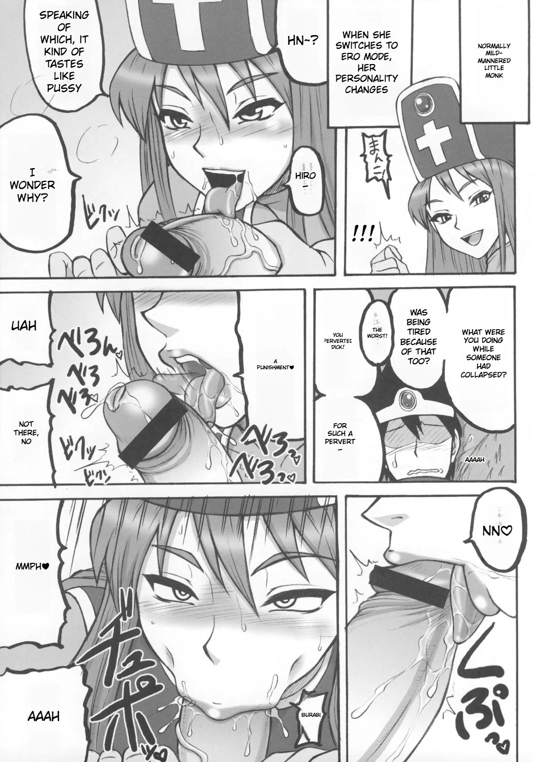 Dragon Quest Touko - Page 33