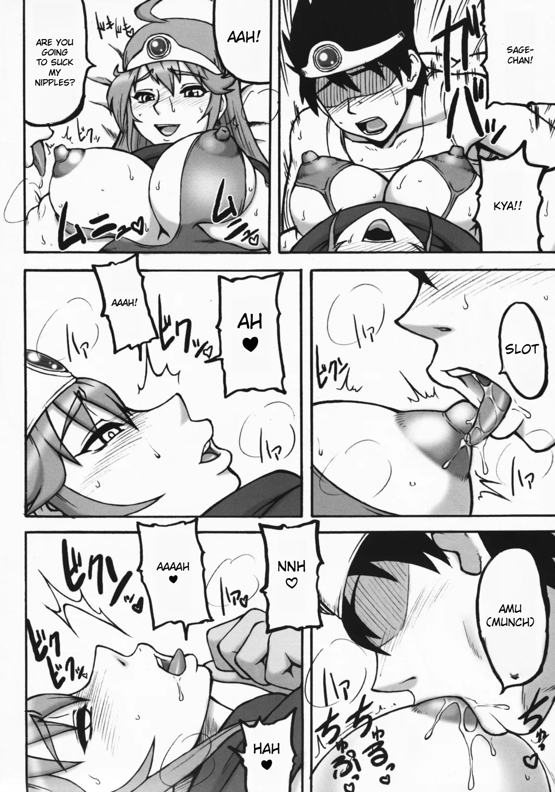 Dragon Quest Touko - Page 44