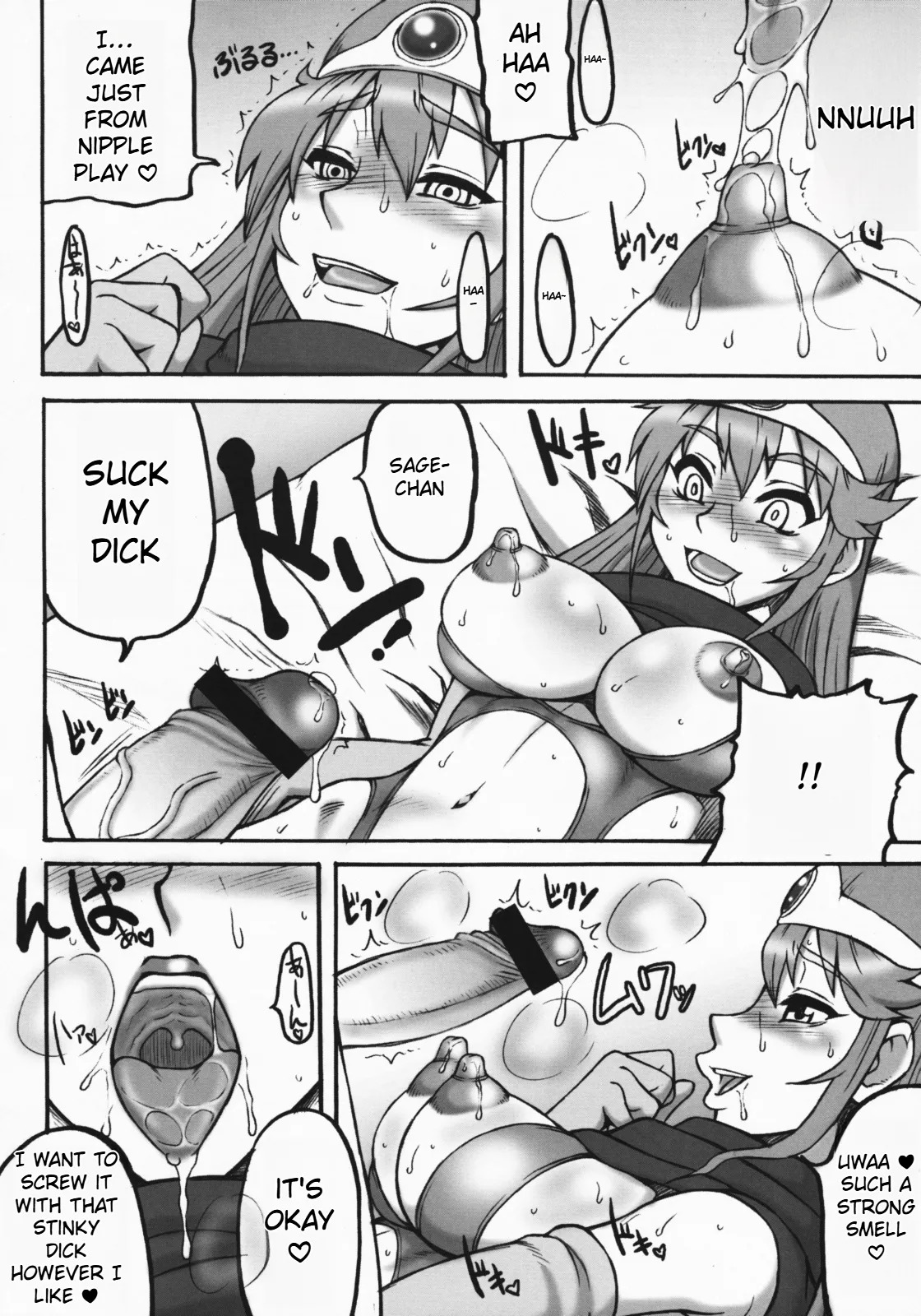 Dragon Quest Touko - Page 46