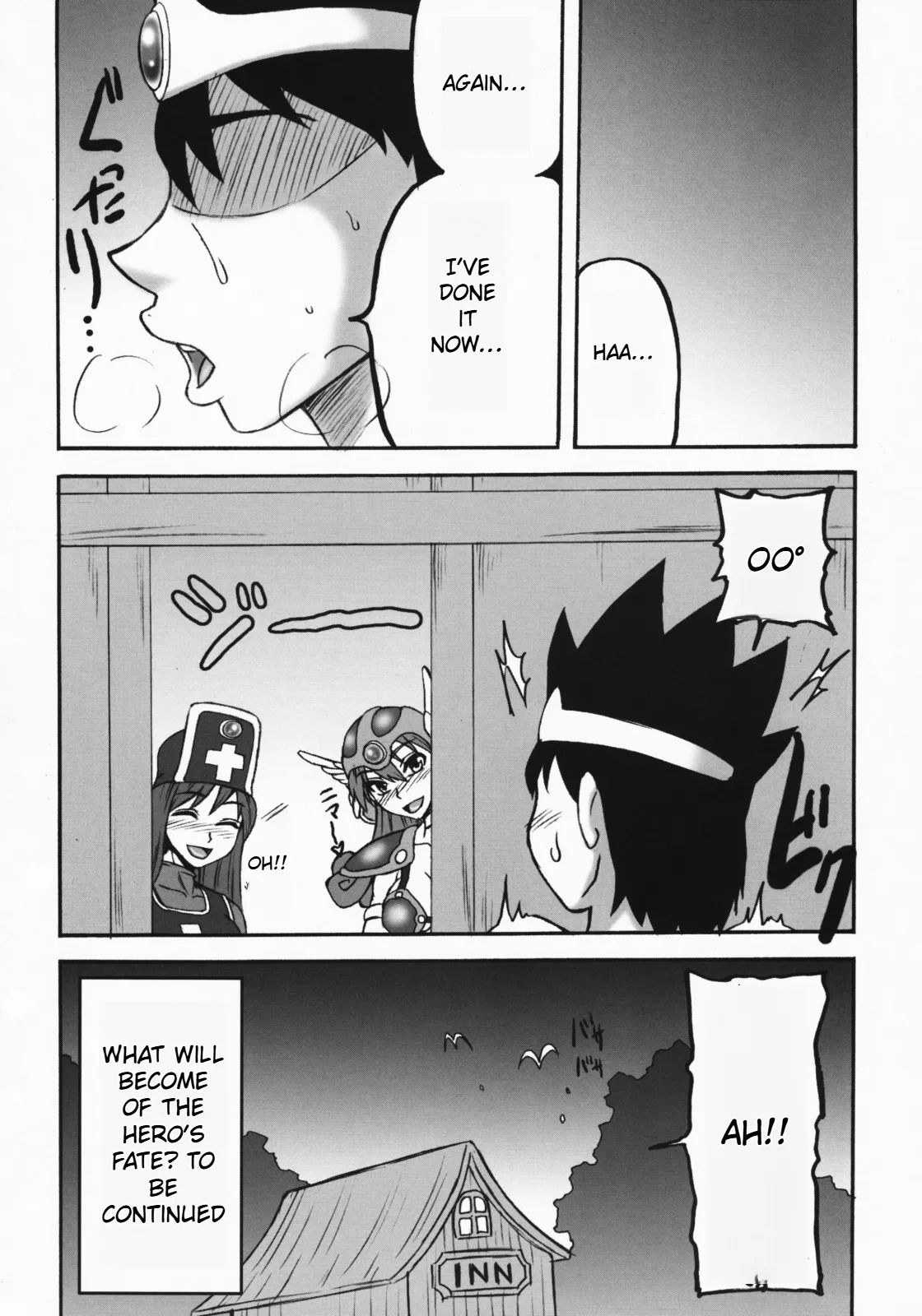 Dragon Quest Touko - Page 56