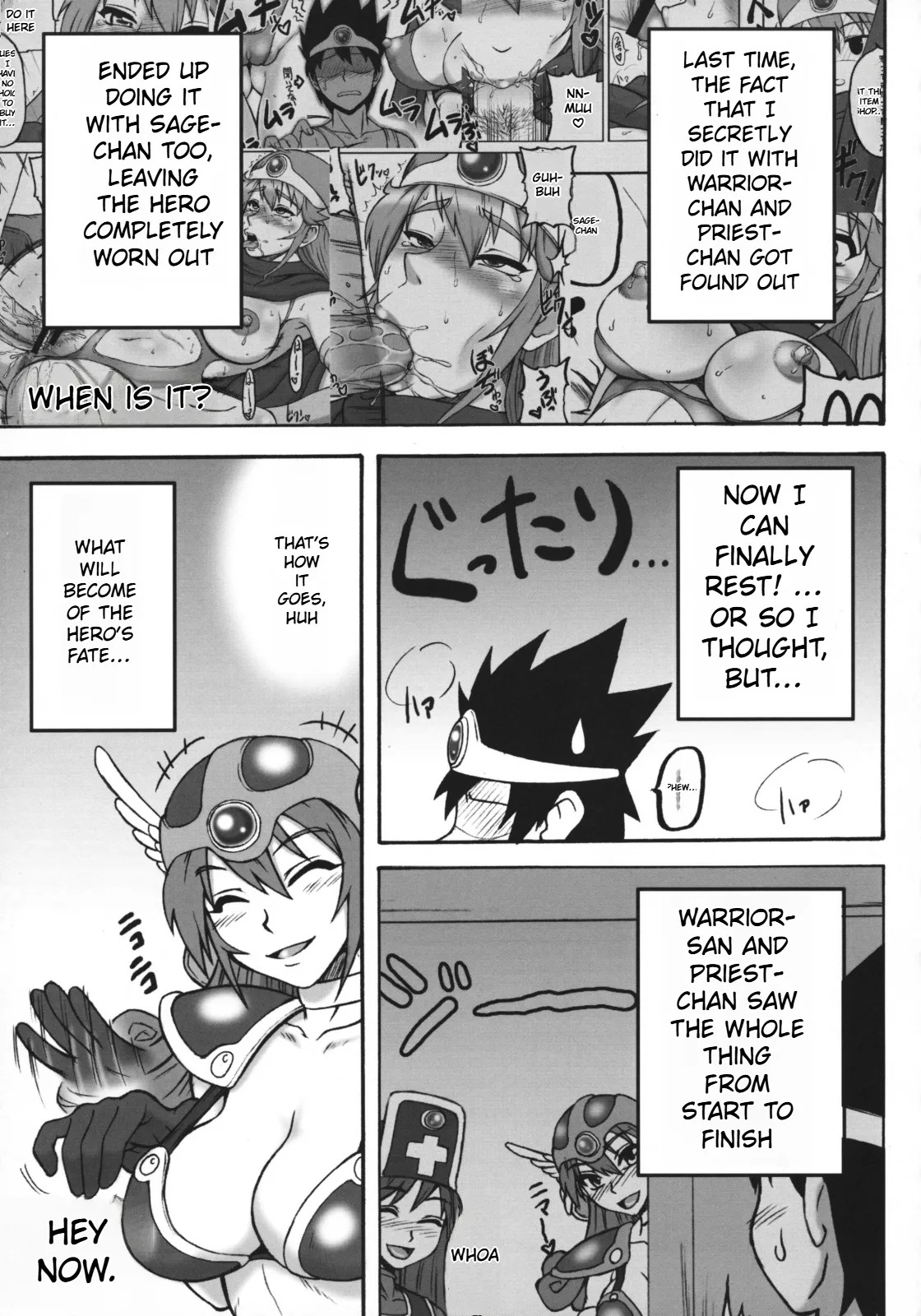 Dragon Quest Touko - Page 58