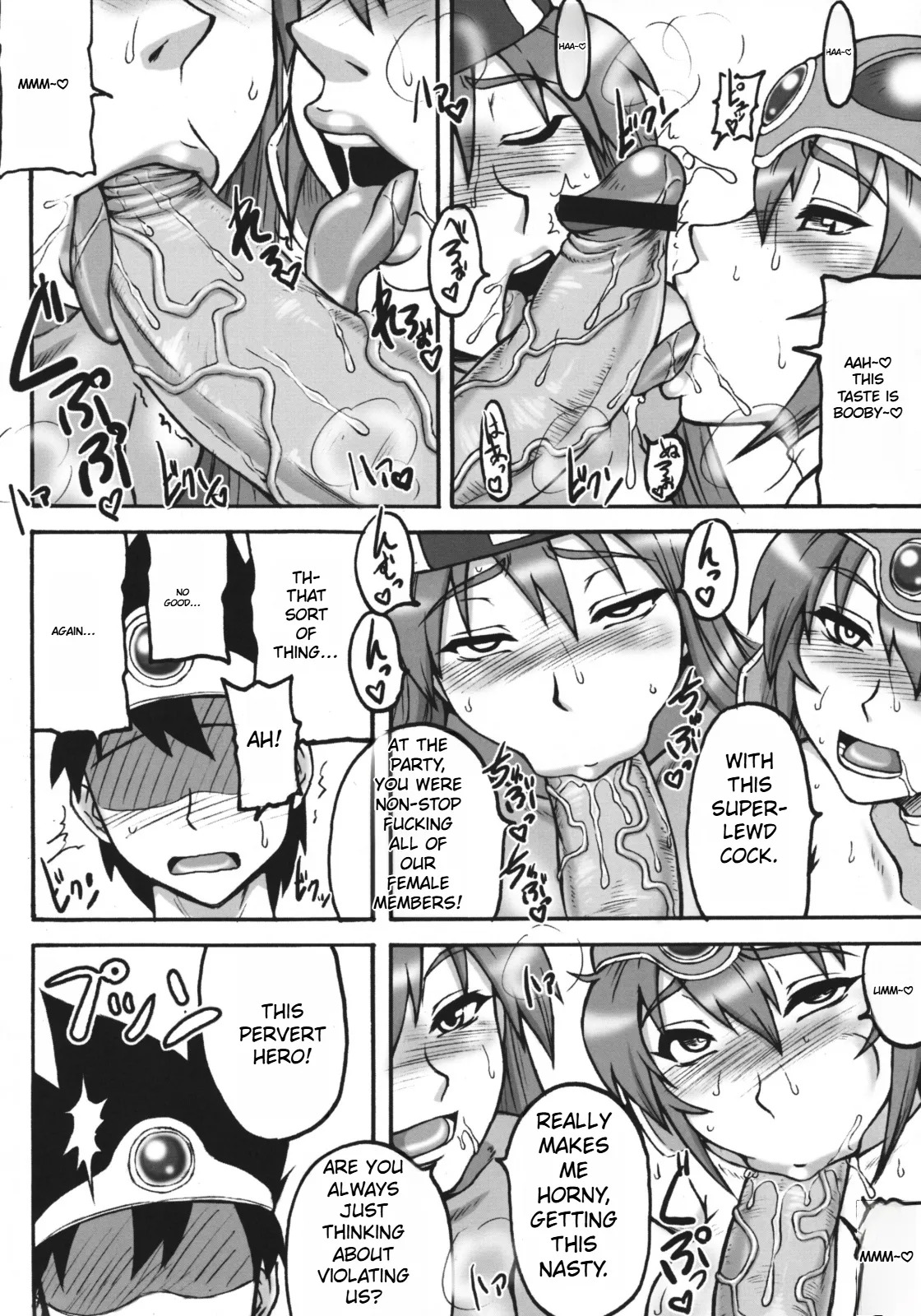 Dragon Quest Touko - Page 61