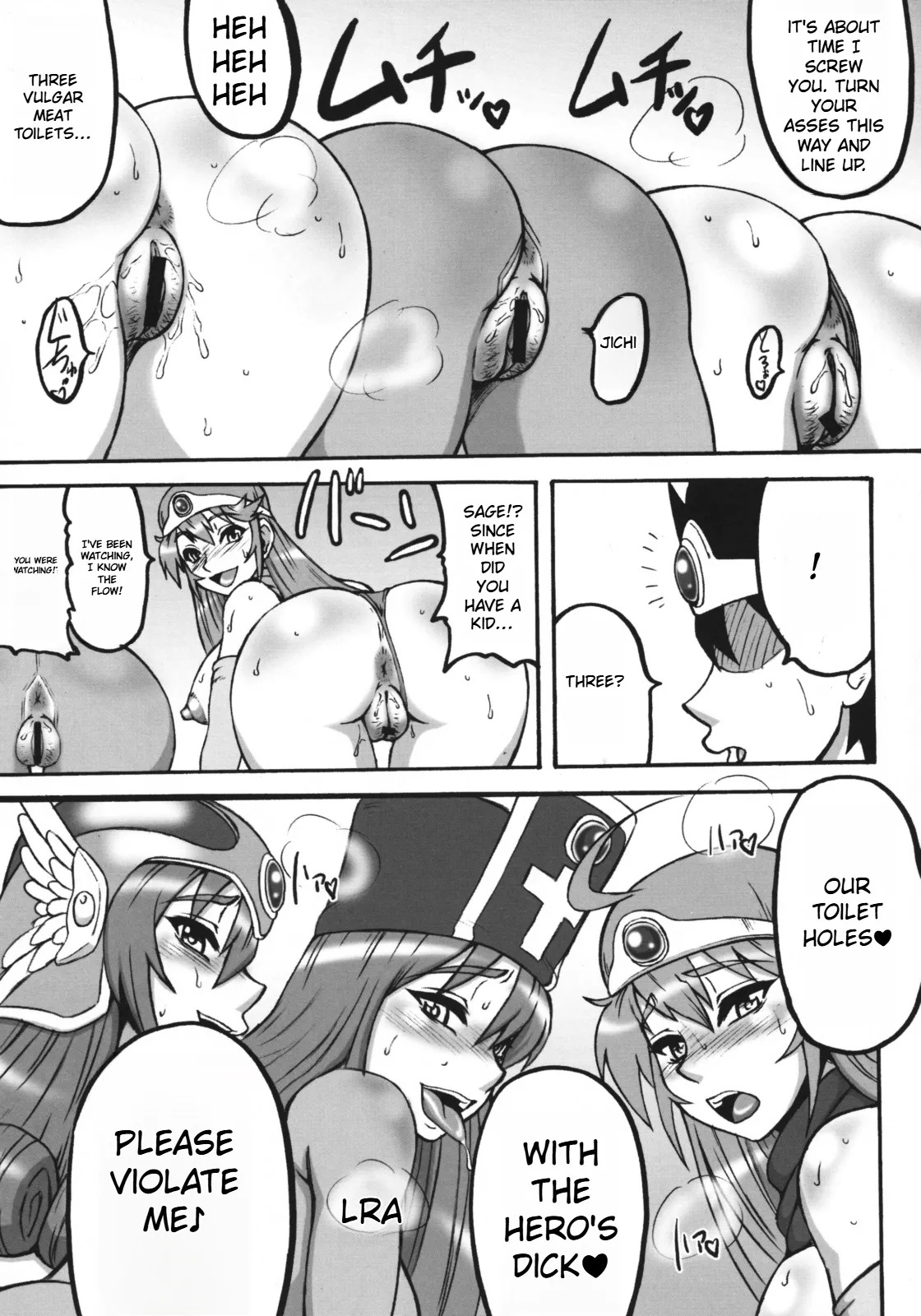Dragon Quest Touko - Page 68