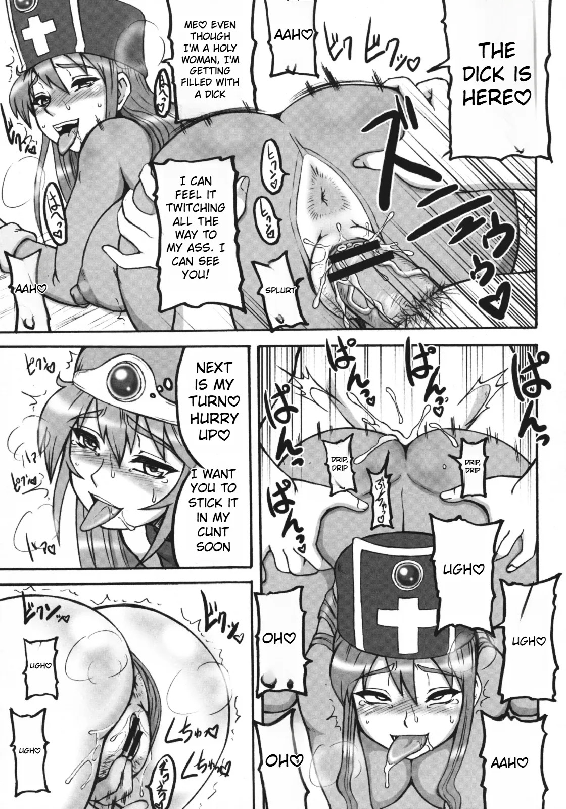 Dragon Quest Touko - Page 70