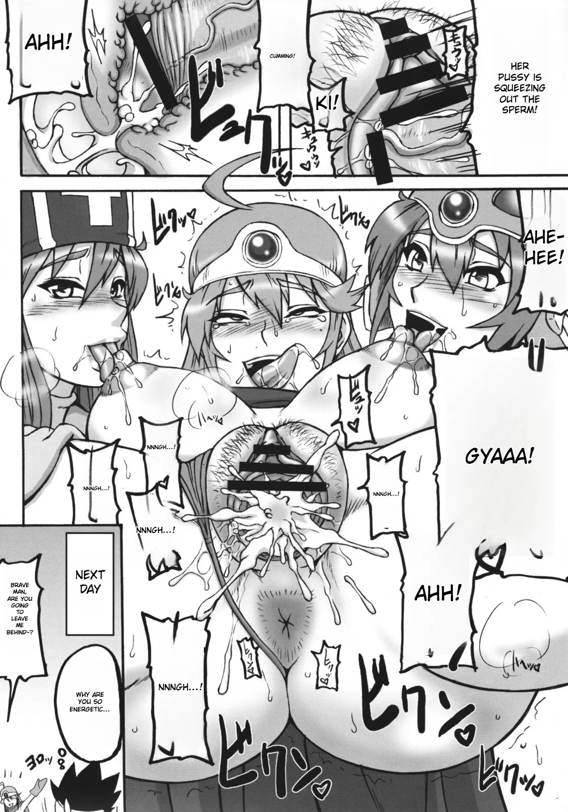 Dragon Quest Touko - Page 73