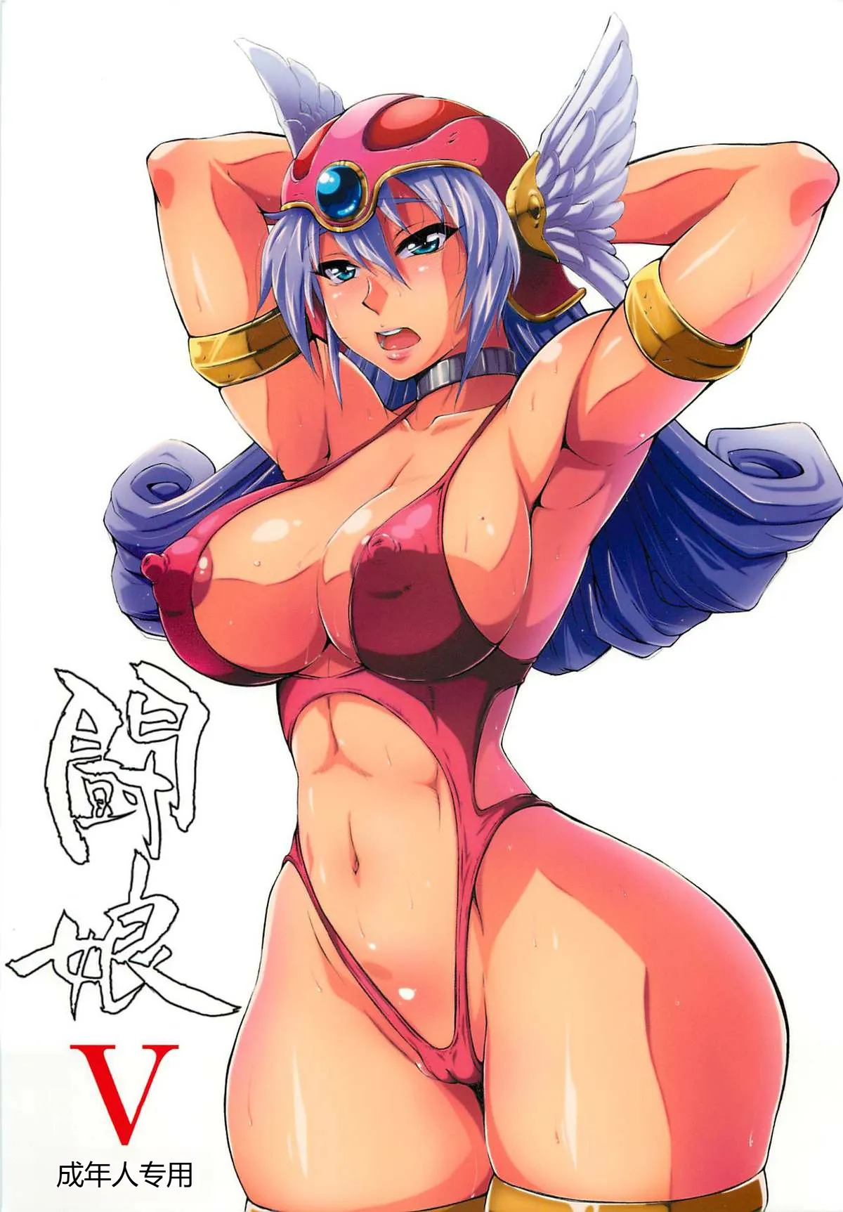 Dragon Quest Touko - Page 76