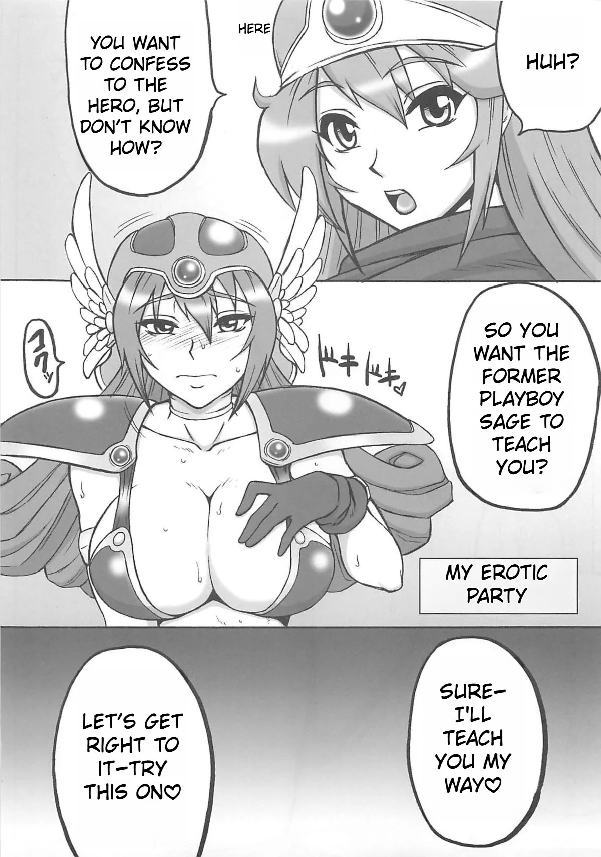 Dragon Quest Touko - Page 77