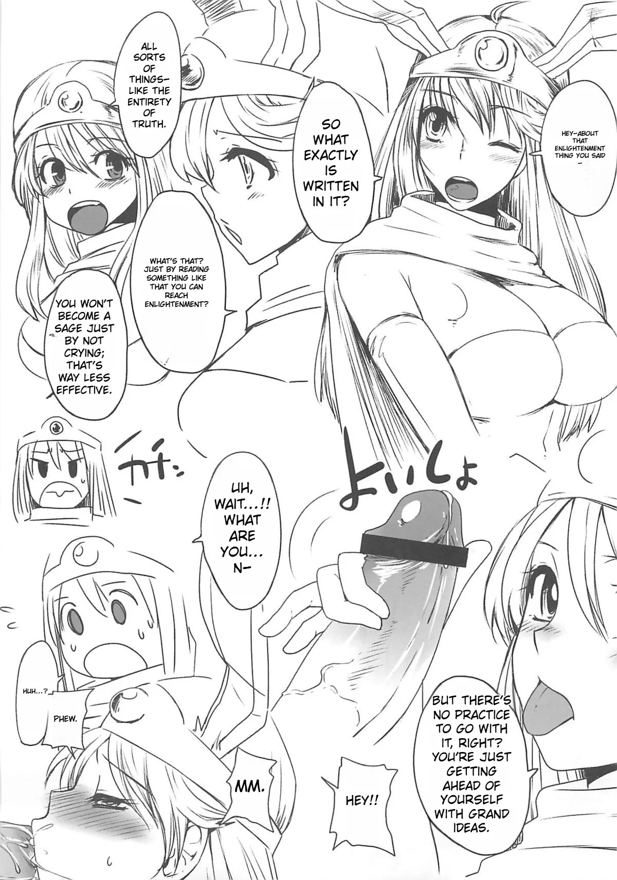 Dragon Quest Touko - Page 83