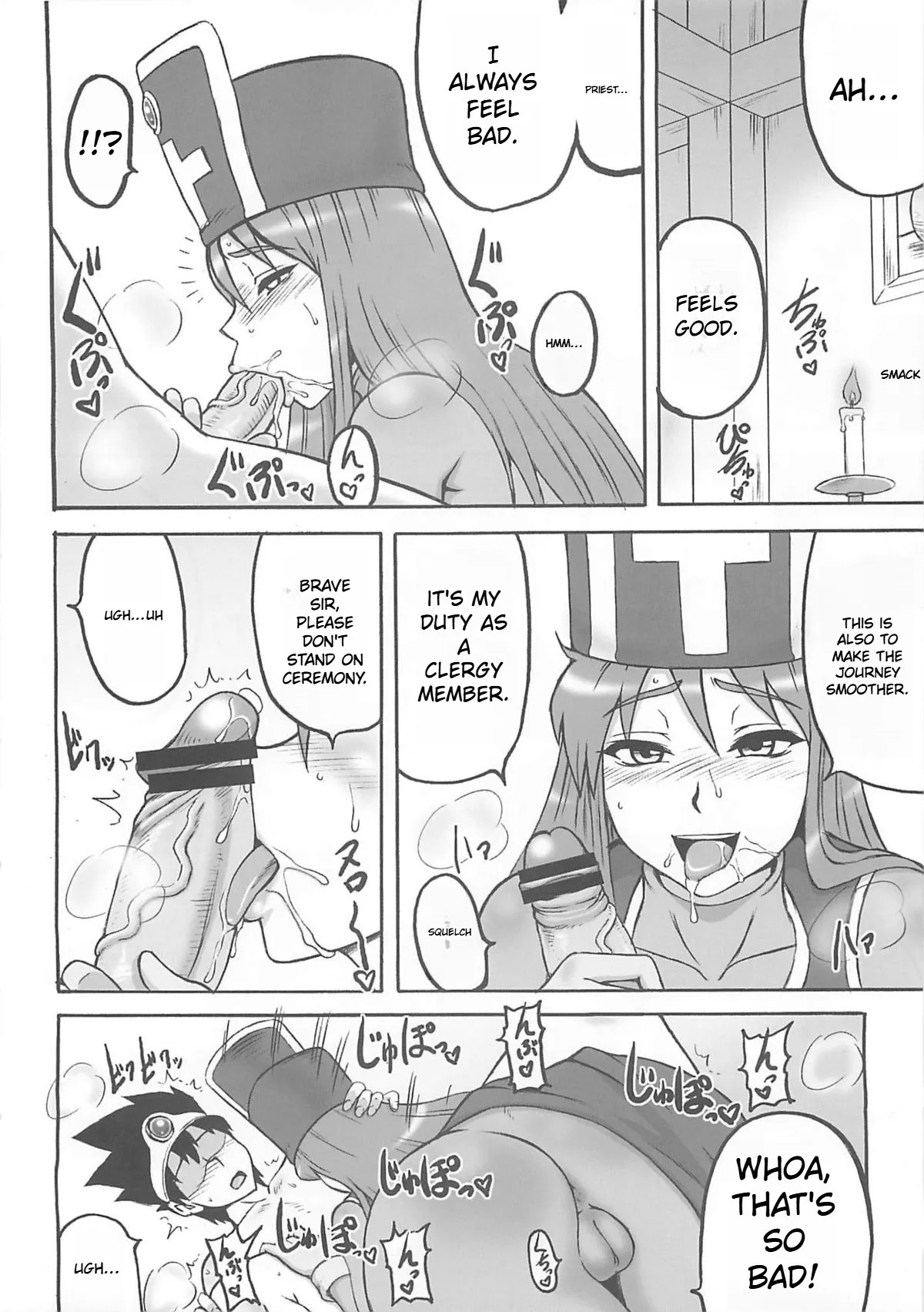 Dragon Quest Touko - Page 86