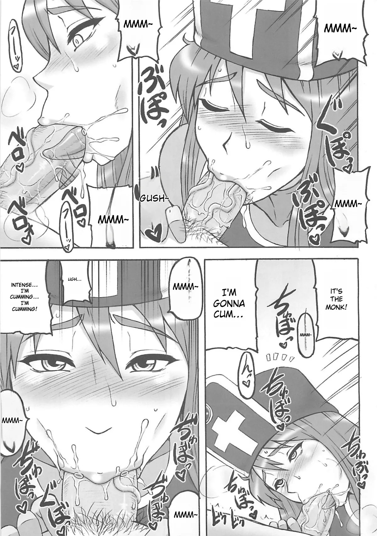 Dragon Quest Touko - Page 87