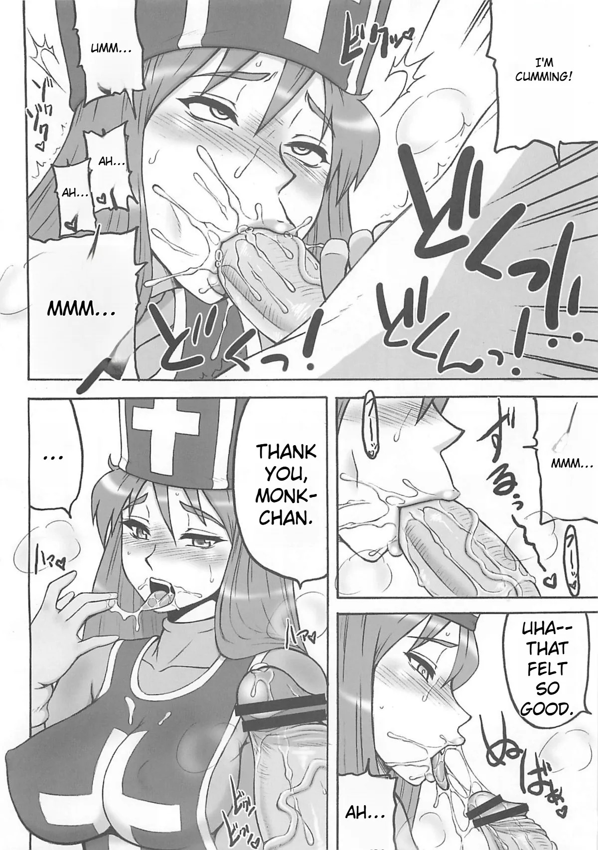 Dragon Quest Touko - Page 88