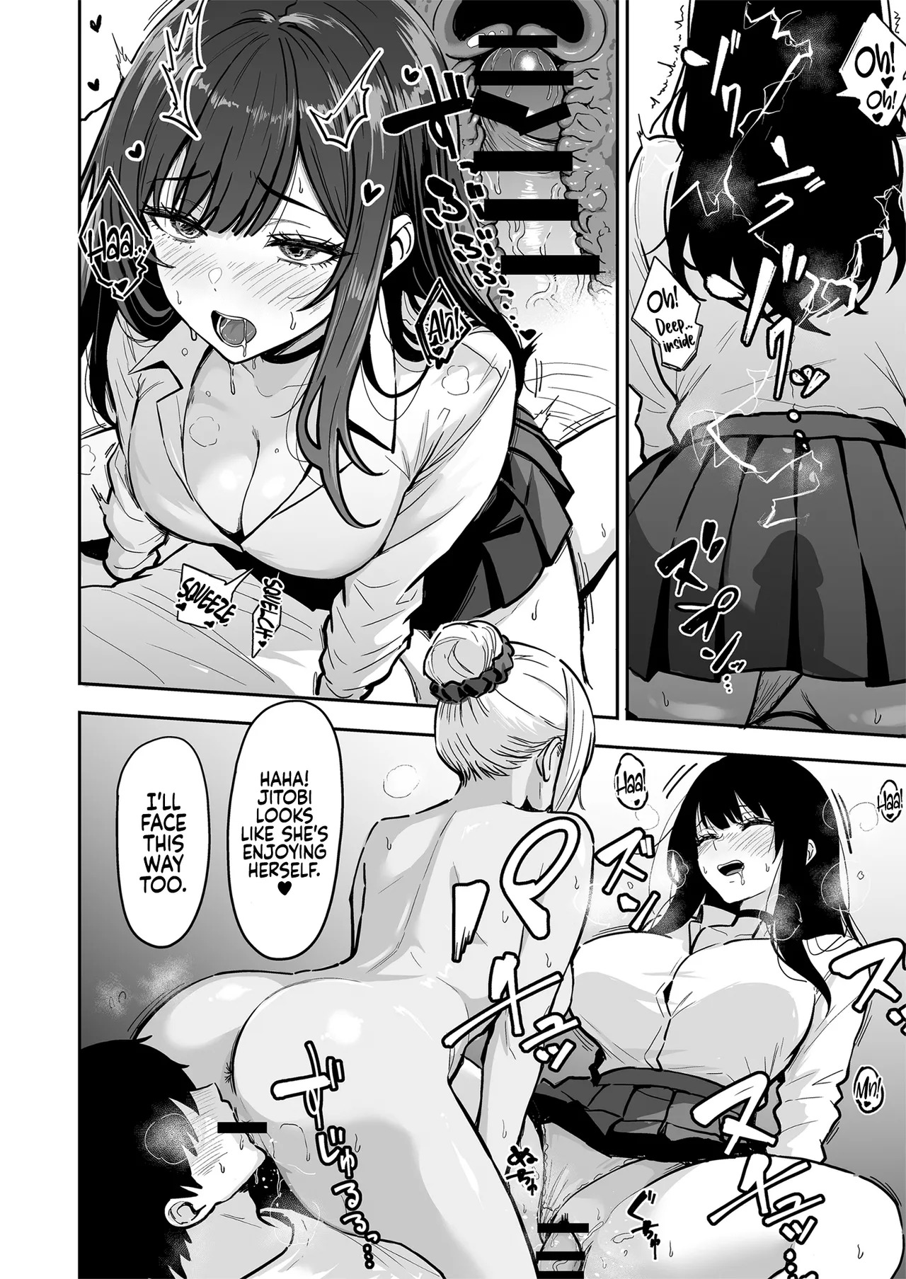 [Sakamoto Shouten (Nishizawa Mizuki)] Gal to Meccha Namahame Nakadashi Ecchi Suru Hanashi #4 | Having Tons of Bareback Sex with Gyarus #4 [English] [Coffedrug] [Digital] - Page 11