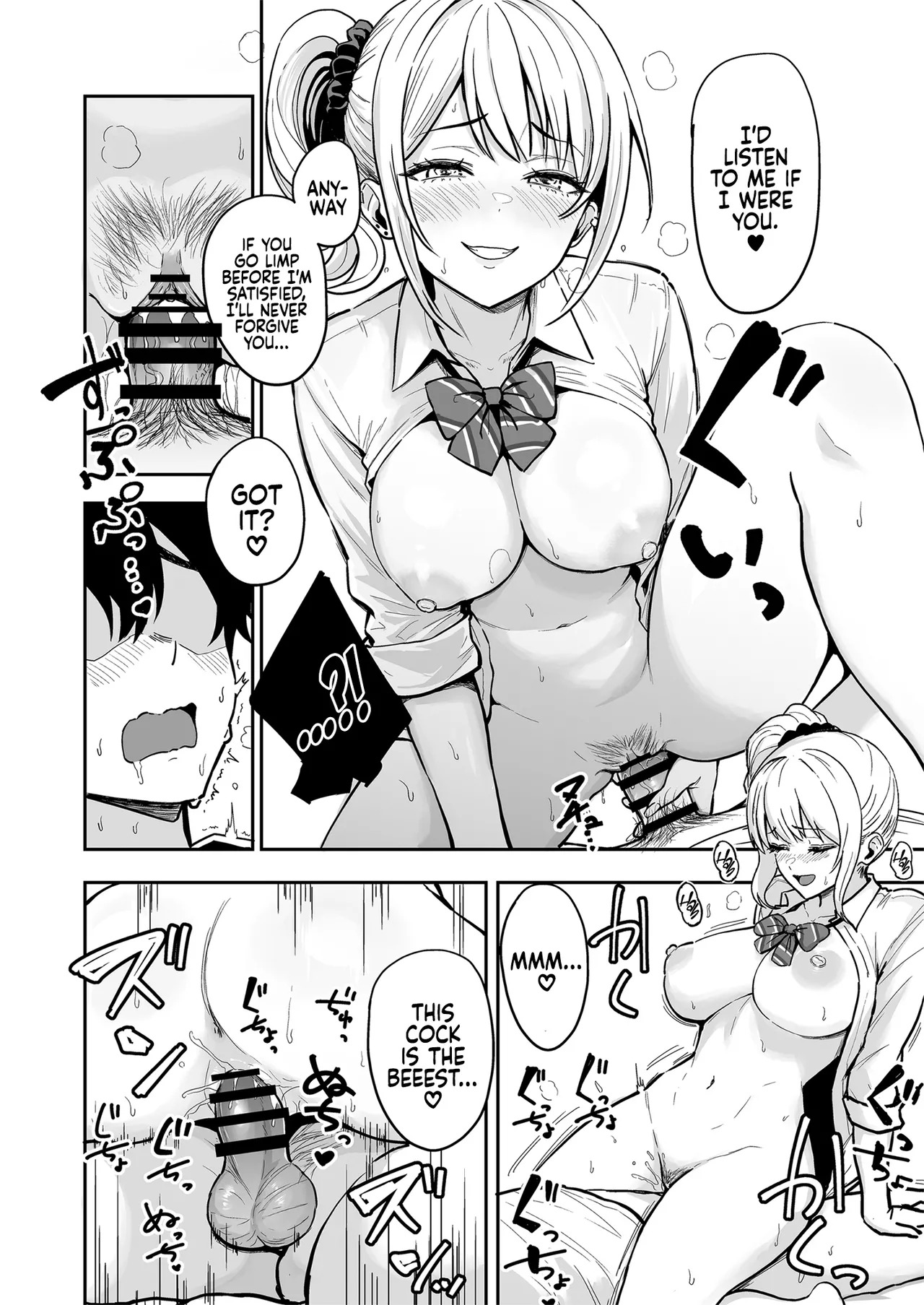 [Sakamoto Shouten (Nishizawa Mizuki)] Gal to Meccha Namahame Nakadashi Ecchi Suru Hanashi #4 | Having Tons of Bareback Sex with Gyarus #4 [English] [Coffedrug] [Digital] - Page 19