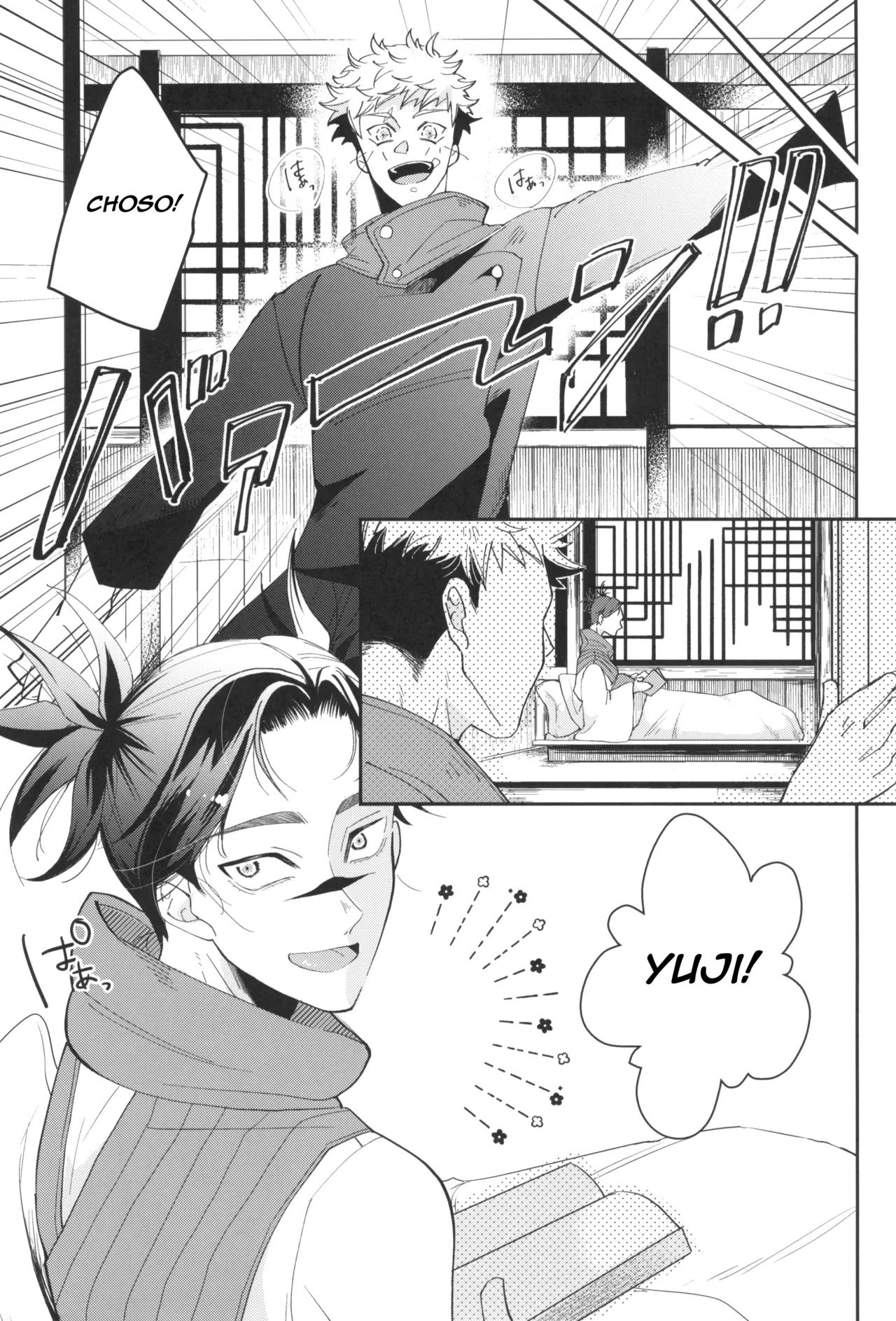 [Mellow (Natsu)] Lick me all over (Jujutsu Kaisen) [English] [mysterymeat3] - Page 17