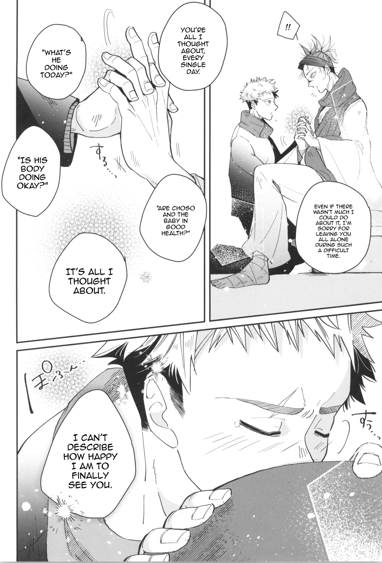 [Mellow (Natsu)] Lick me all over (Jujutsu Kaisen) [English] [mysterymeat3] - Page 20
