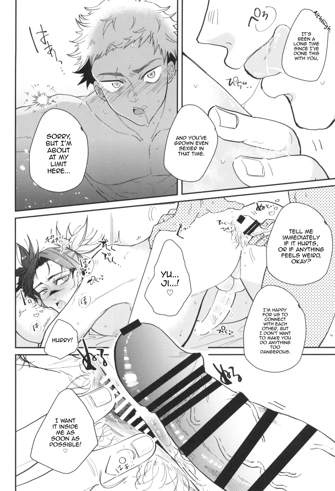 [Mellow (Natsu)] Lick me all over (Jujutsu Kaisen) [English] [mysterymeat3] - Page 30