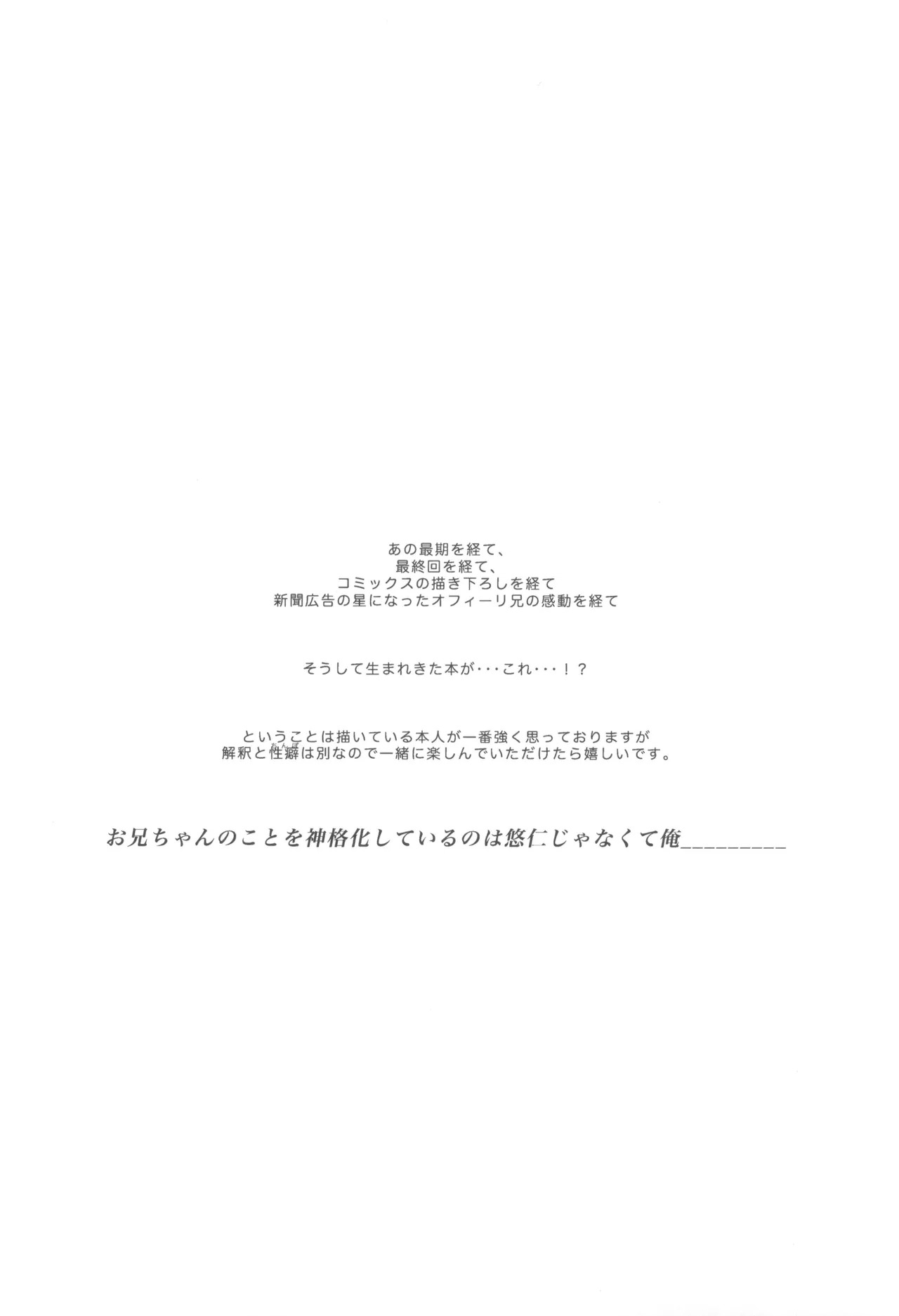 [Mellow (Natsu)] Lick me all over (Jujutsu Kaisen) [English] [mysterymeat3] - Page 6