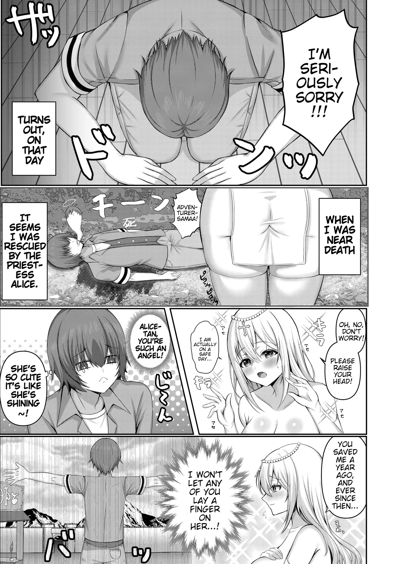 [Lyric. (Aozora Nan)] Isekai Tensei Shippaisha no Ore ga Gekikawa Priest ni Dekiai Sareru!? | I'm a Failure as Another World Reincarnator but a Super Cute Priestess Adores Me!? [English] [Digital] - Page 18