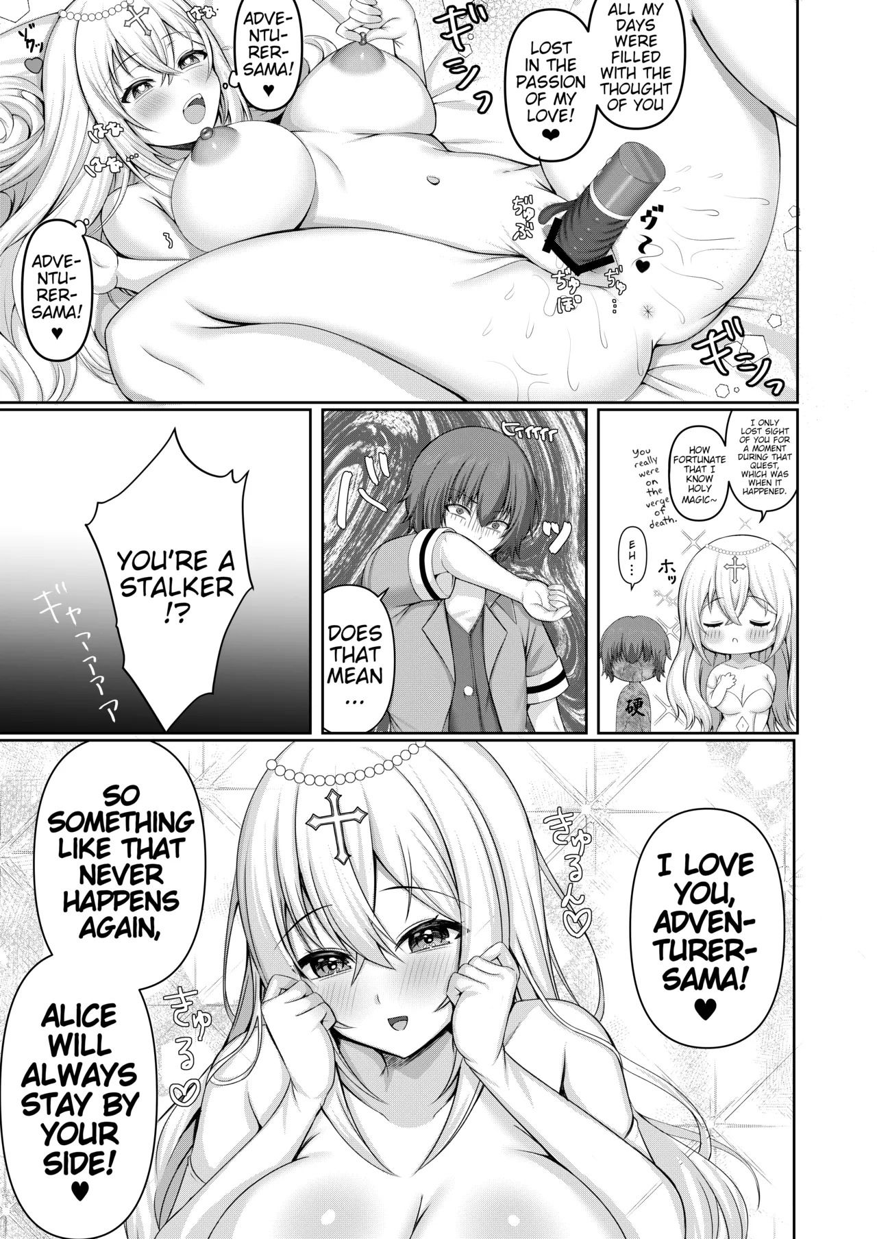 [Lyric. (Aozora Nan)] Isekai Tensei Shippaisha no Ore ga Gekikawa Priest ni Dekiai Sareru!? | I'm a Failure as Another World Reincarnator but a Super Cute Priestess Adores Me!? [English] [Digital] - Page 20