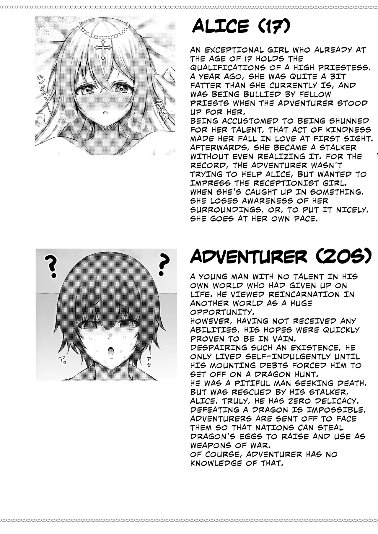[Lyric. (Aozora Nan)] Isekai Tensei Shippaisha no Ore ga Gekikawa Priest ni Dekiai Sareru!? | I'm a Failure as Another World Reincarnator but a Super Cute Priestess Adores Me!? [English] [Digital] - Page 21