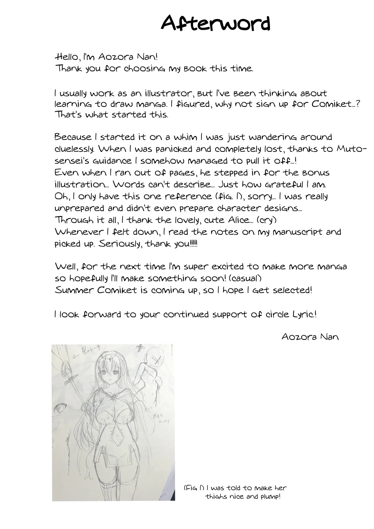 [Lyric. (Aozora Nan)] Isekai Tensei Shippaisha no Ore ga Gekikawa Priest ni Dekiai Sareru!? | I'm a Failure as Another World Reincarnator but a Super Cute Priestess Adores Me!? [English] [Digital] - Page 23