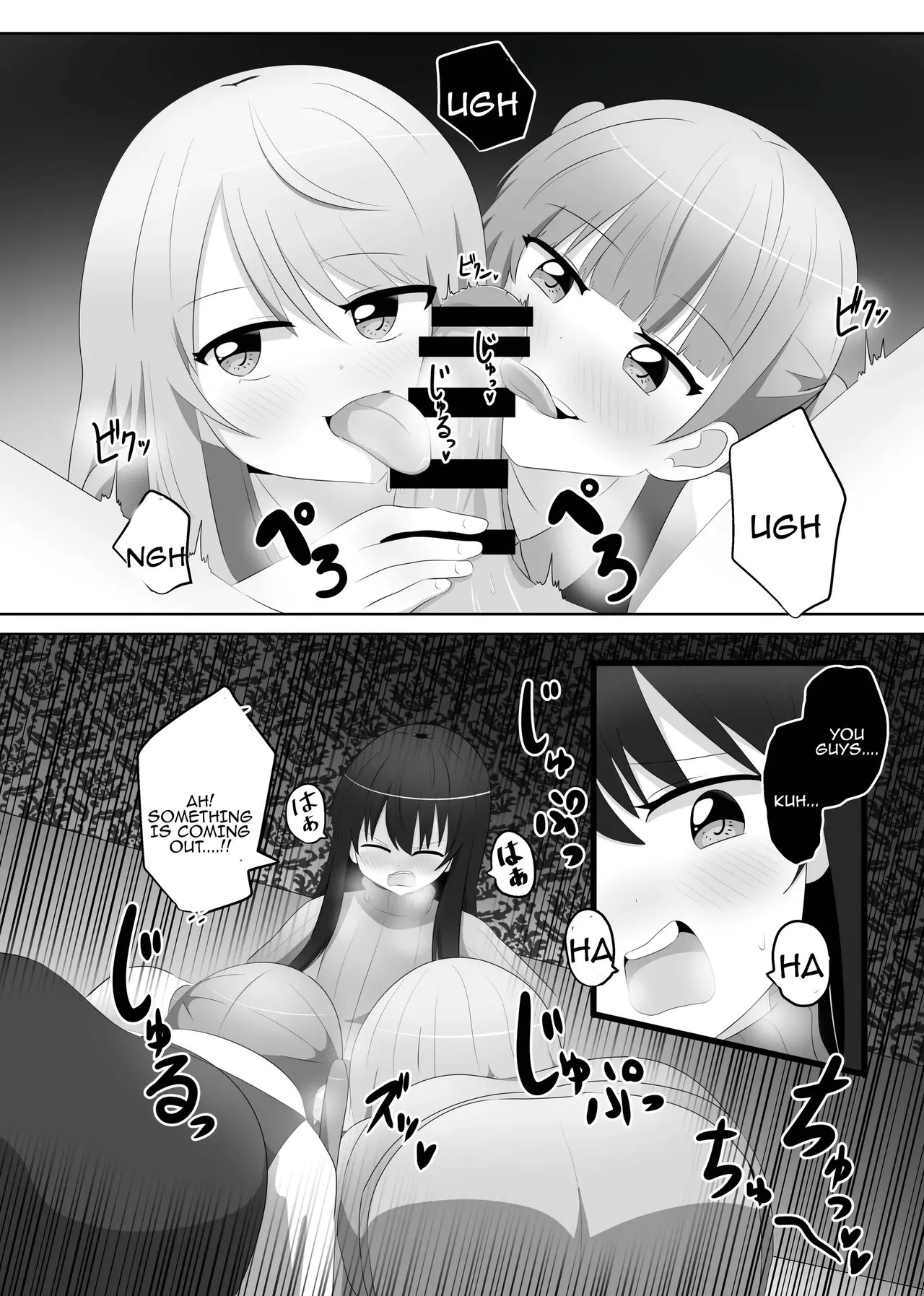 [C Hange (hangesho)] Ore wa Joshi no Omocha | I'm a girl's plaything [English] [Tenuous Scans] [Digital] - Page 13